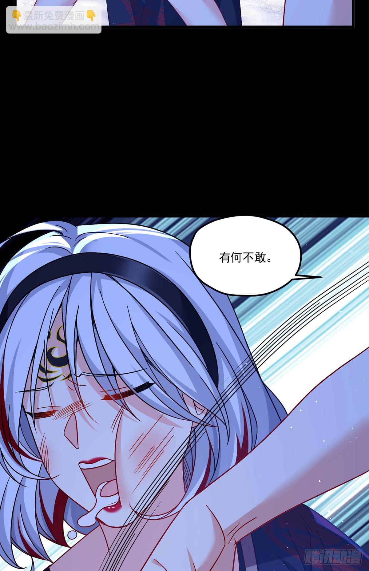182.灭世洪水的由来(1/2)-第184话