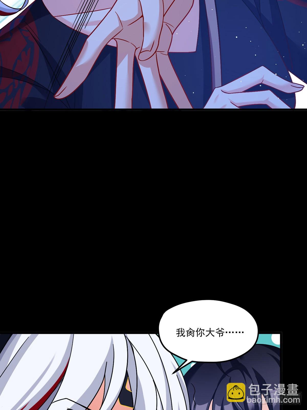 182.灭世洪水的由来(1/2)-第184话