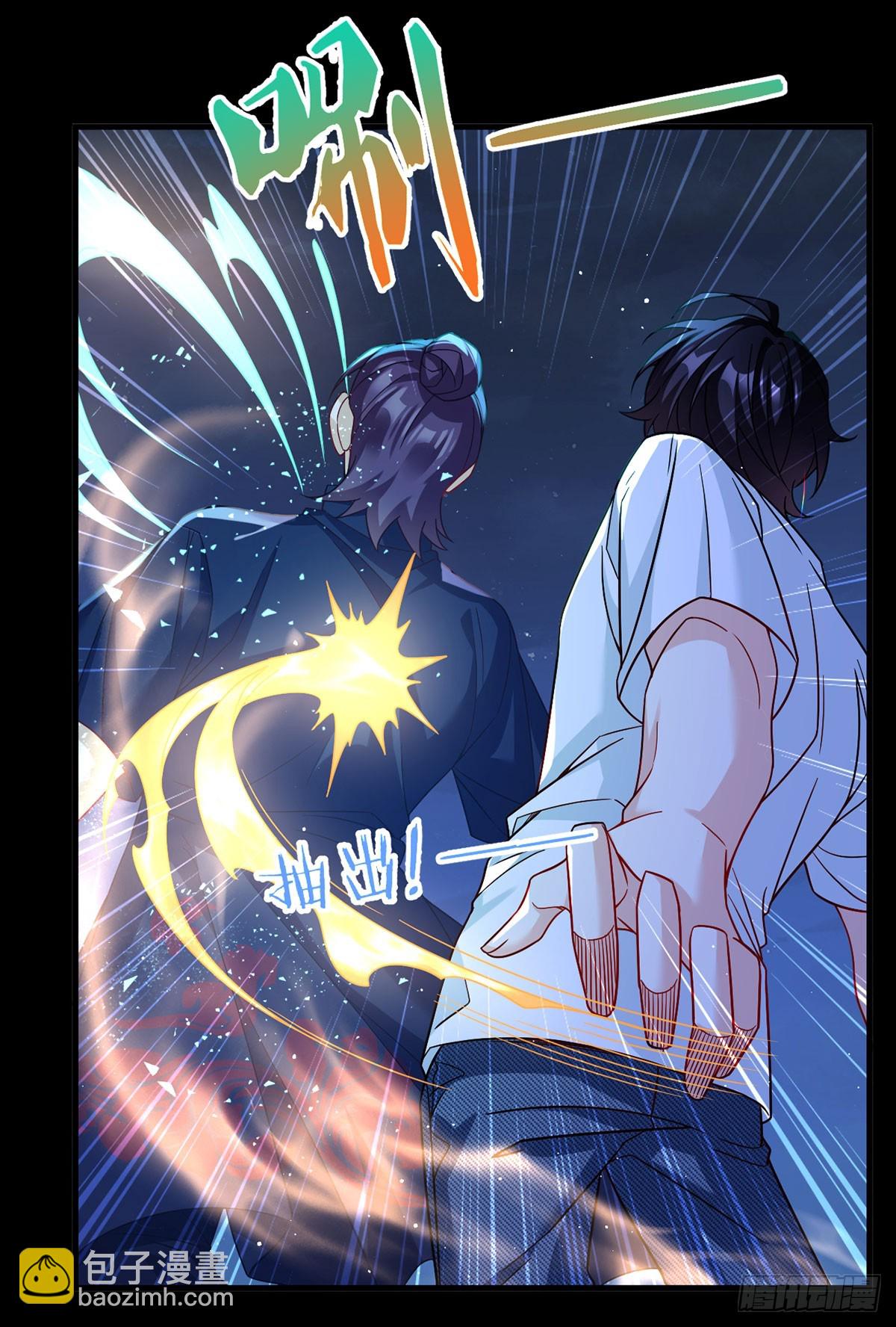 182.灭世洪水的由来(1/2)-第184话