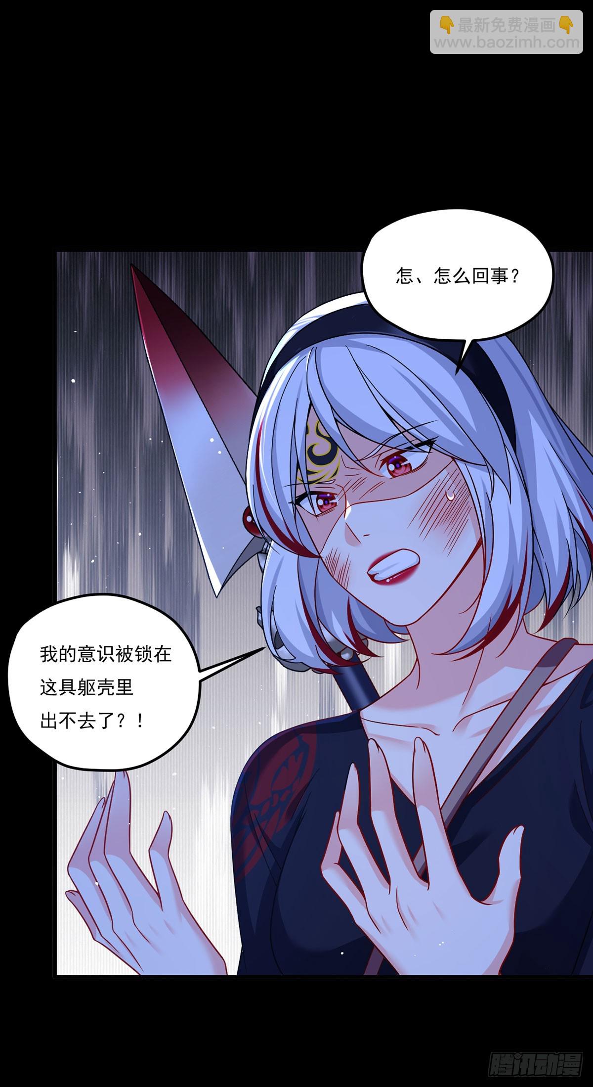 182.灭世洪水的由来(1/2)-第184话
