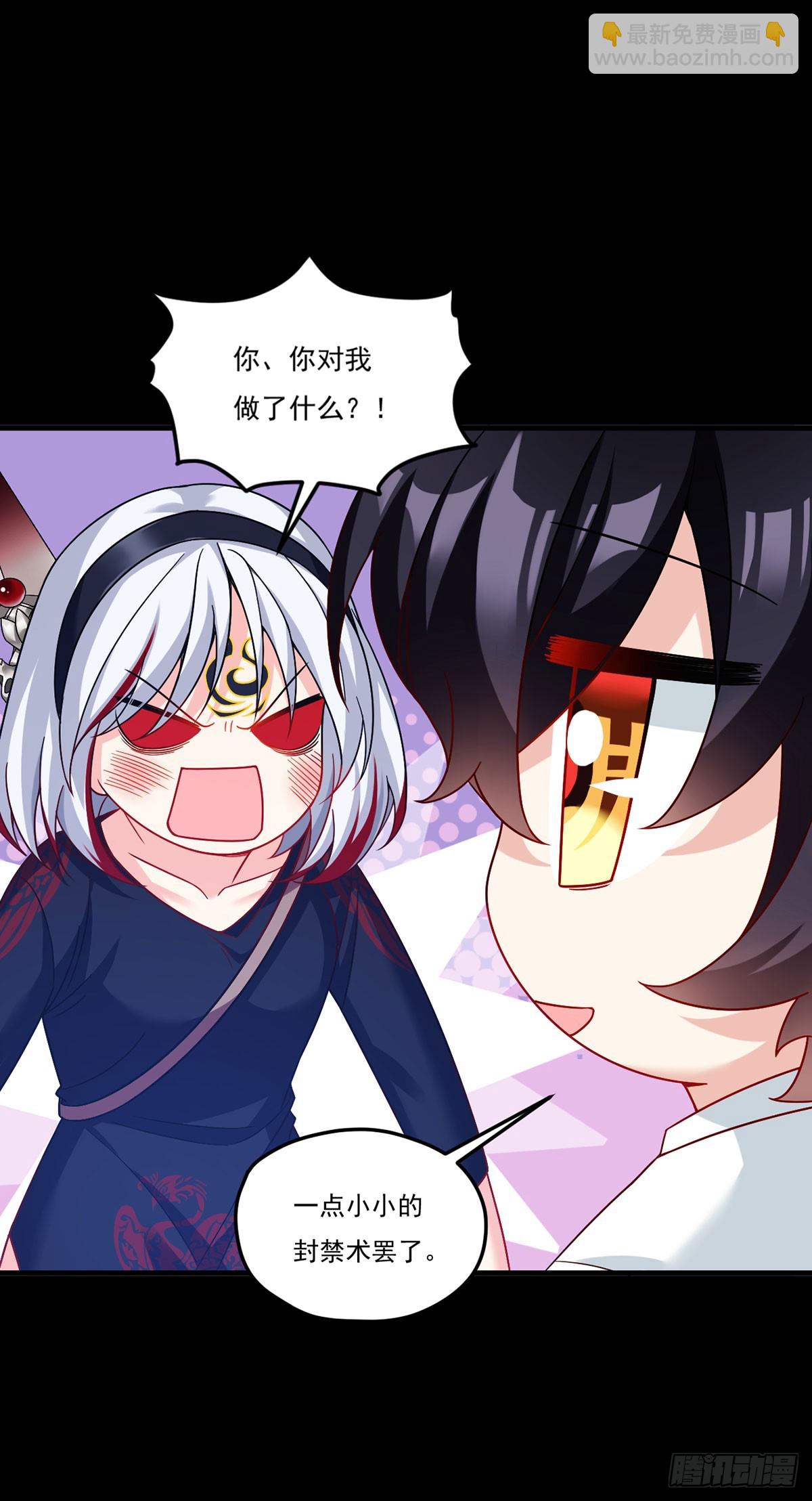 182.灭世洪水的由来(1/2)-第184话