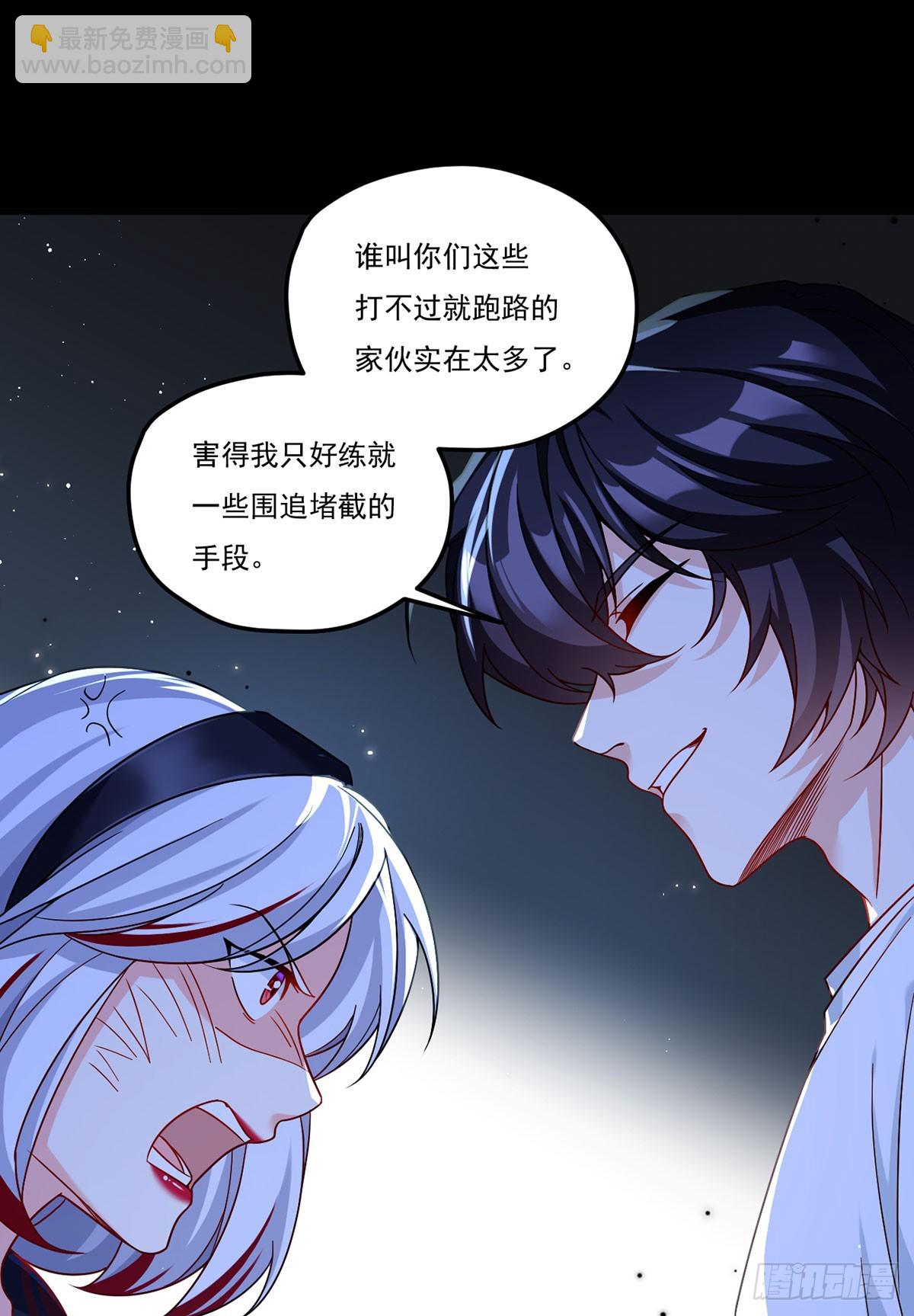 182.灭世洪水的由来(1/2)-第184话
