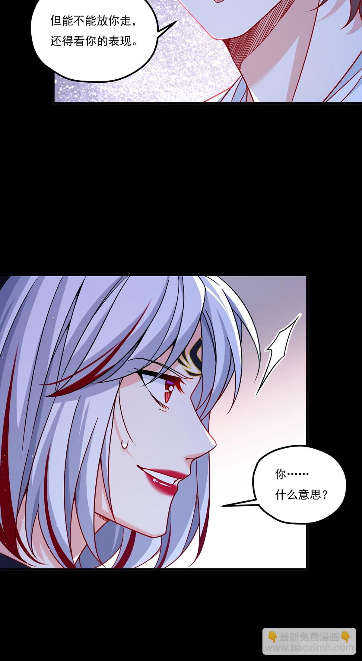 182.灭世洪水的由来(1/2)-第184话