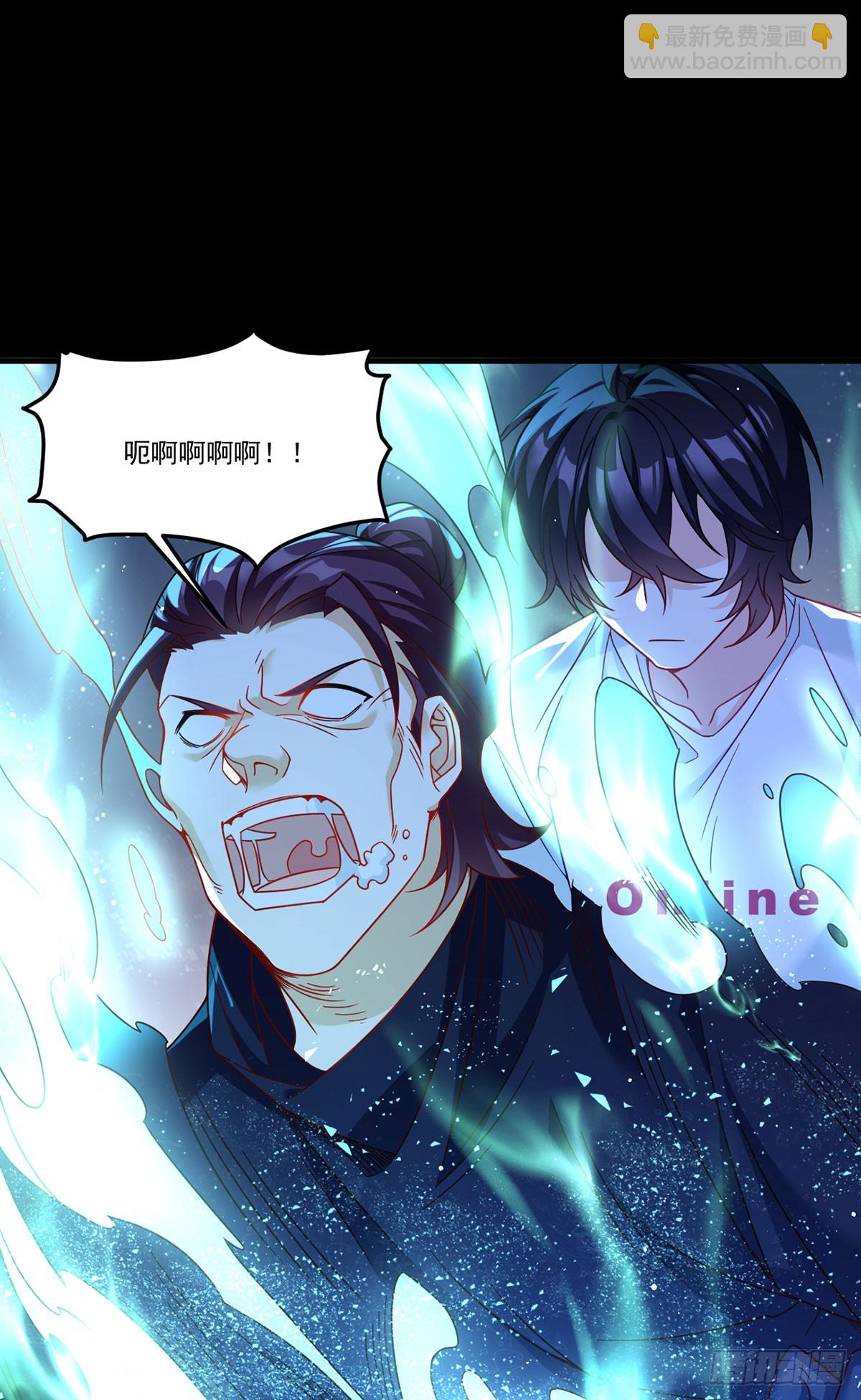 182.灭世洪水的由来(1/2)-第184话