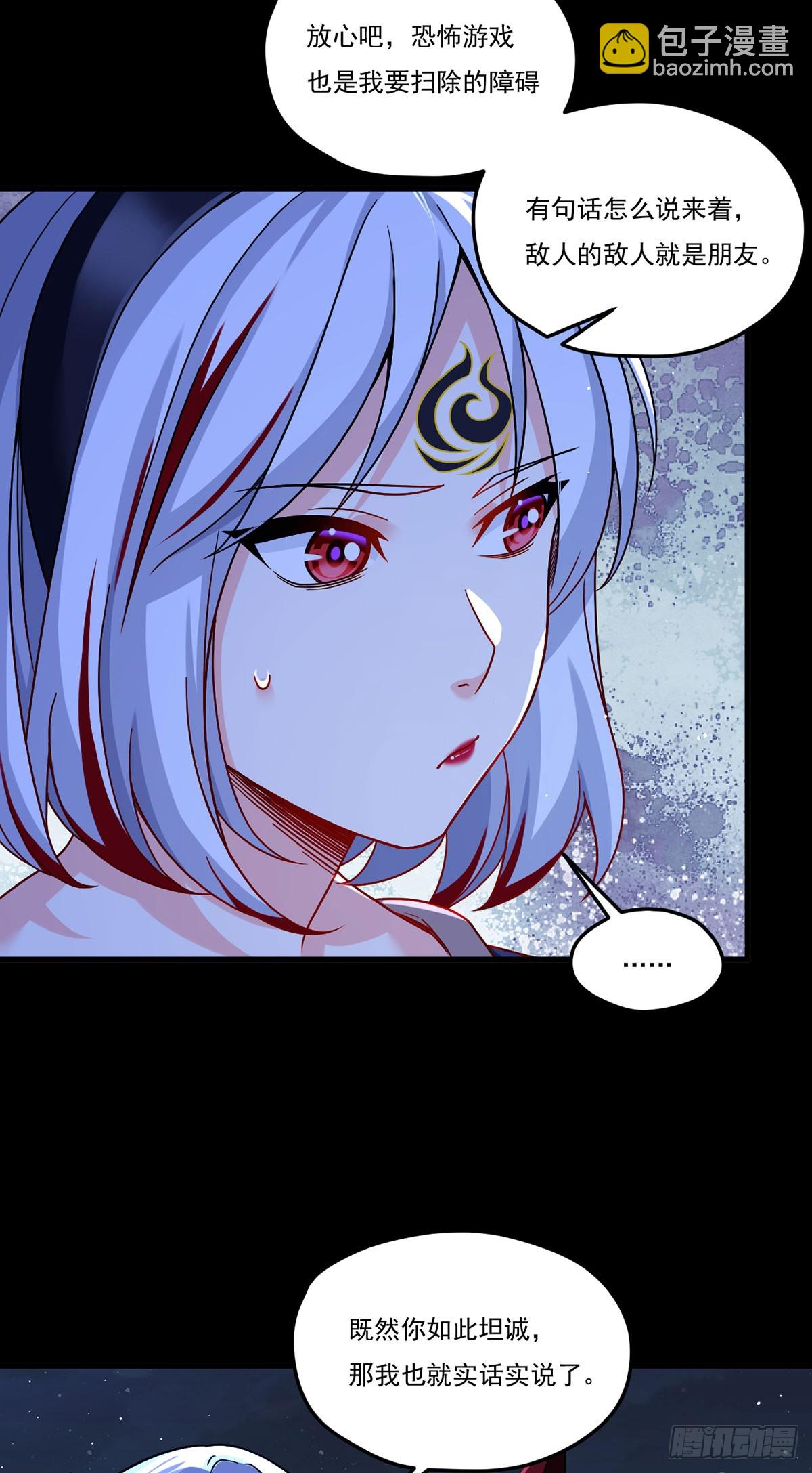 182.灭世洪水的由来(1/2)-第184话