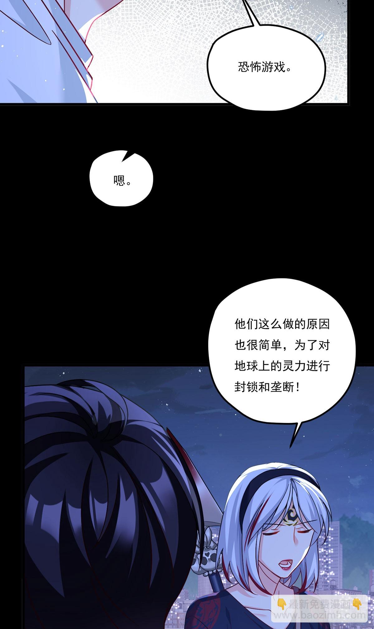182.灭世洪水的由来(1/2)-第184话