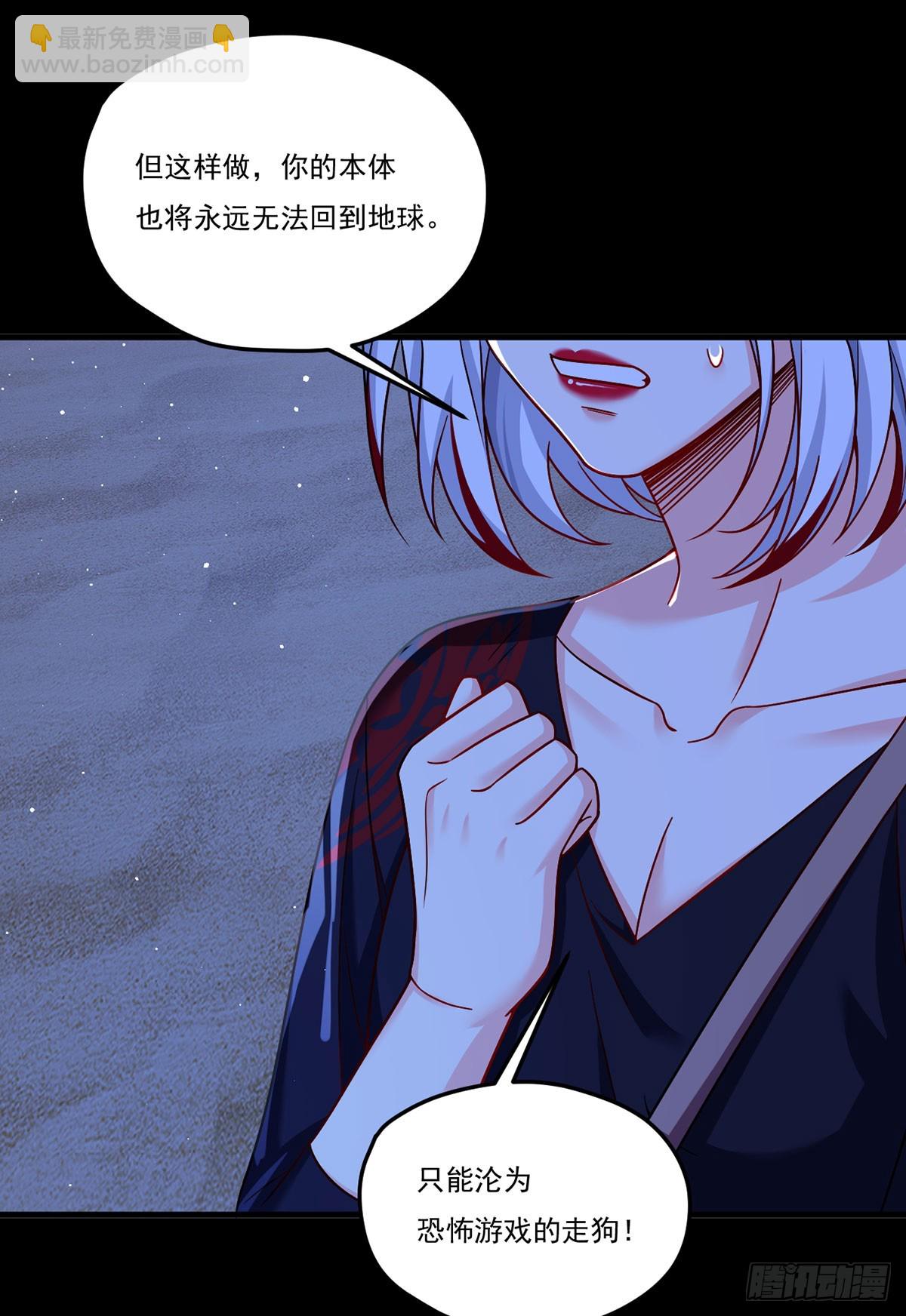 182.灭世洪水的由来(1/2)-第184话