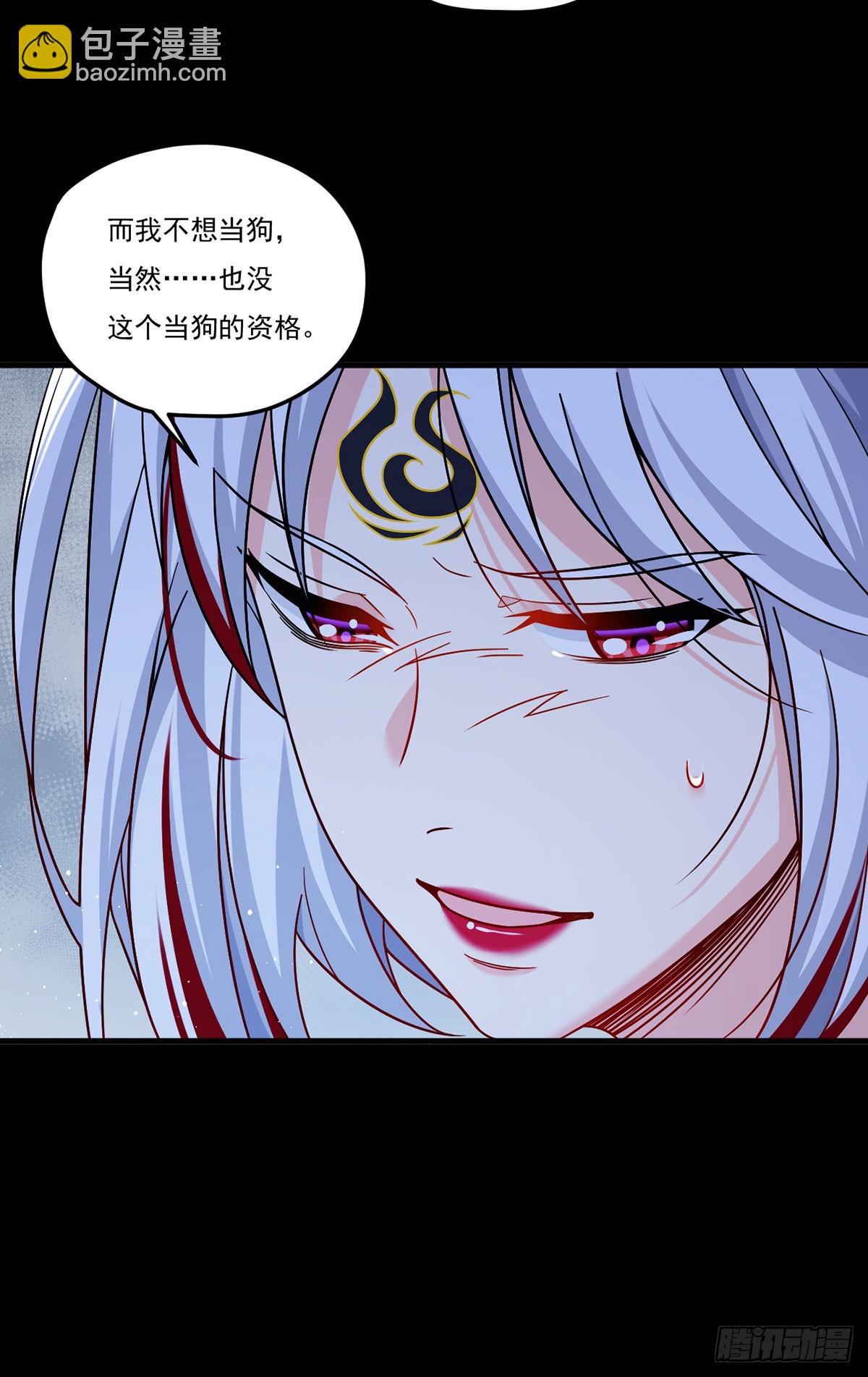 182.灭世洪水的由来(1/2)-第184话