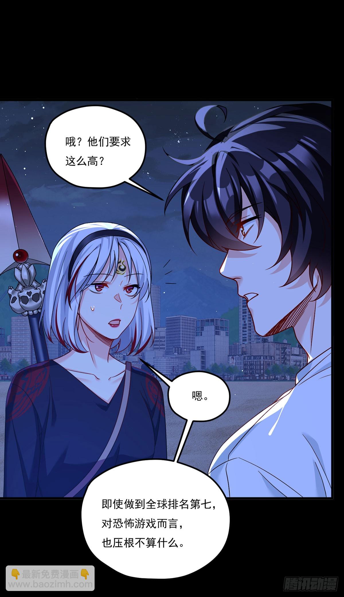 182.灭世洪水的由来(1/2)-第184话
