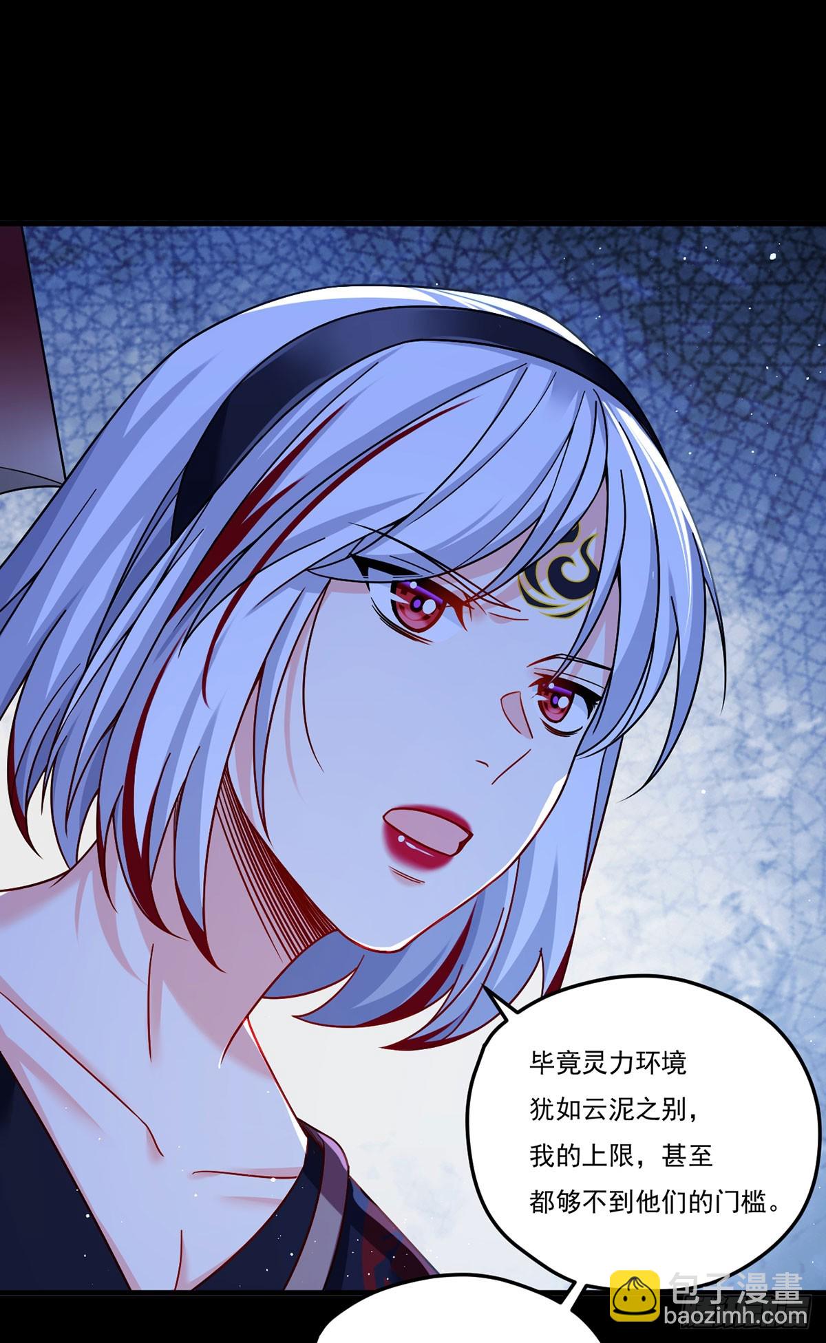 182.灭世洪水的由来(1/2)-第184话