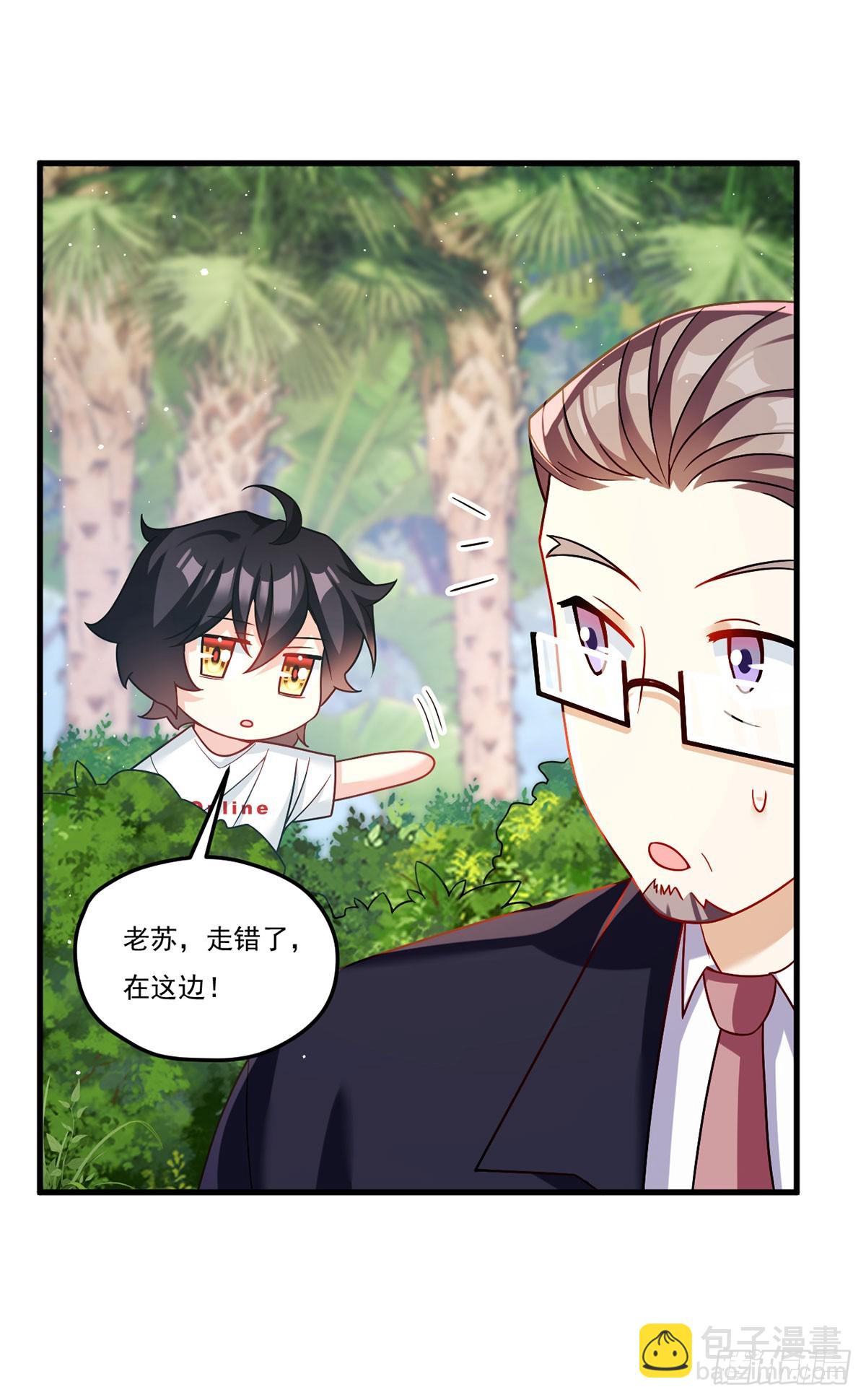 184.神眼动了！！(1/2)-第186话