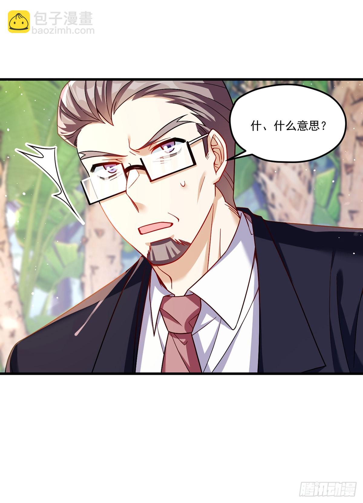 184.神眼动了！！(1/2)-第186话