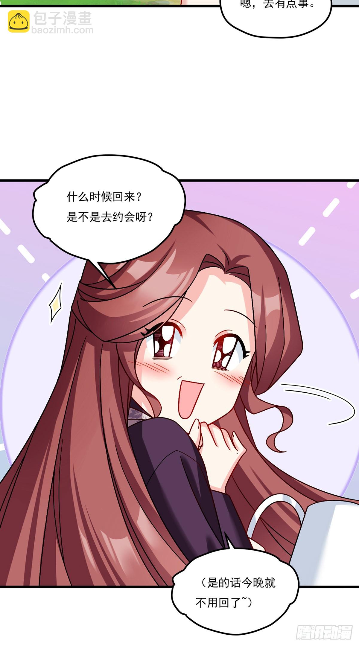 184.神眼动了！！(1/2)-第186话