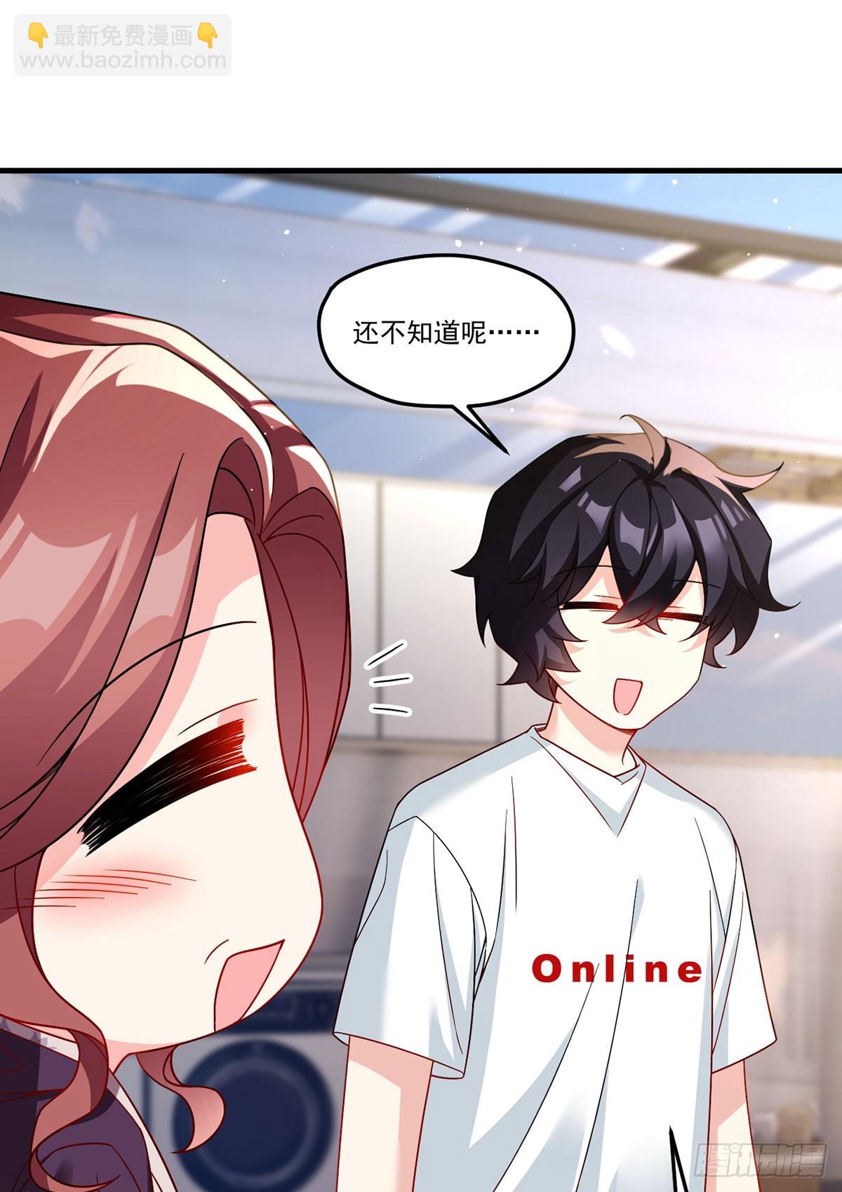 184.神眼动了！！(1/2)-第186话