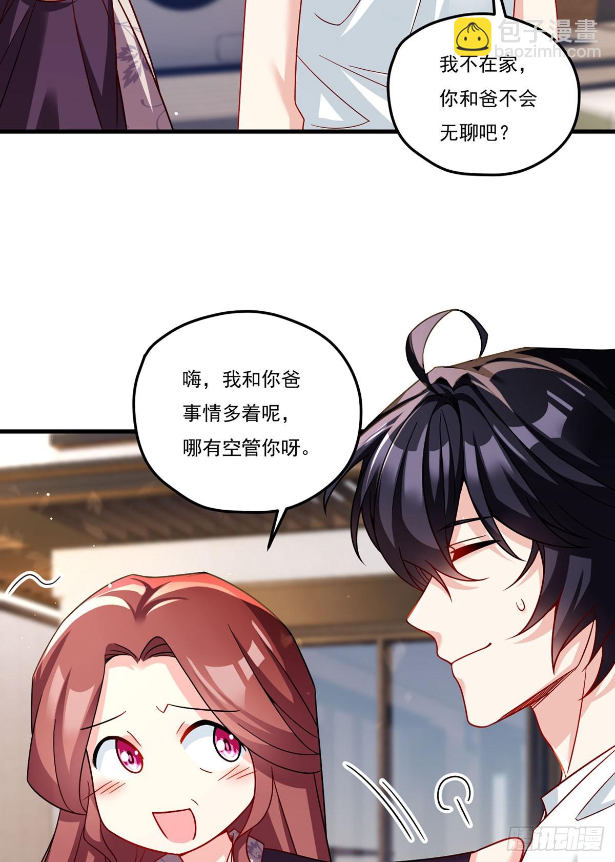 184.神眼动了！！(1/2)-第186话