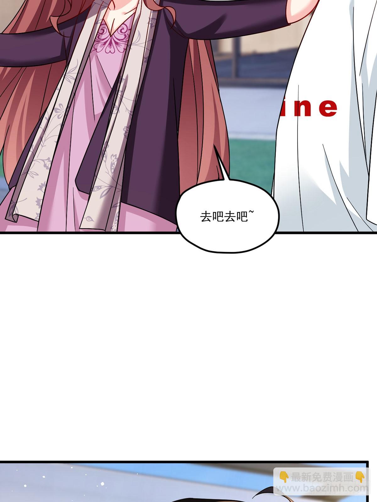 184.神眼动了！！(1/2)-第186话