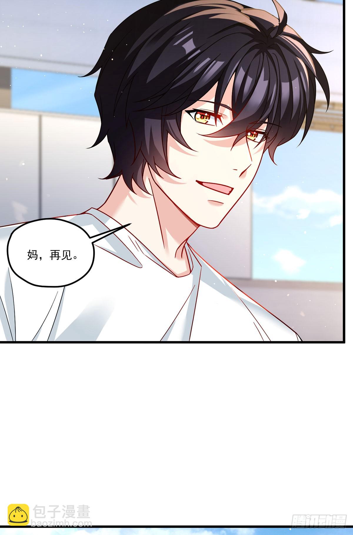 184.神眼动了！！(1/2)-第186话
