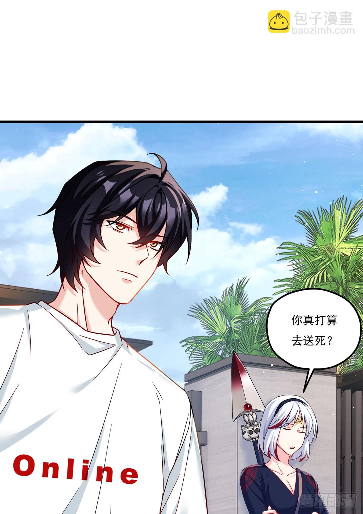 184.神眼动了！！(1/2)-第186话
