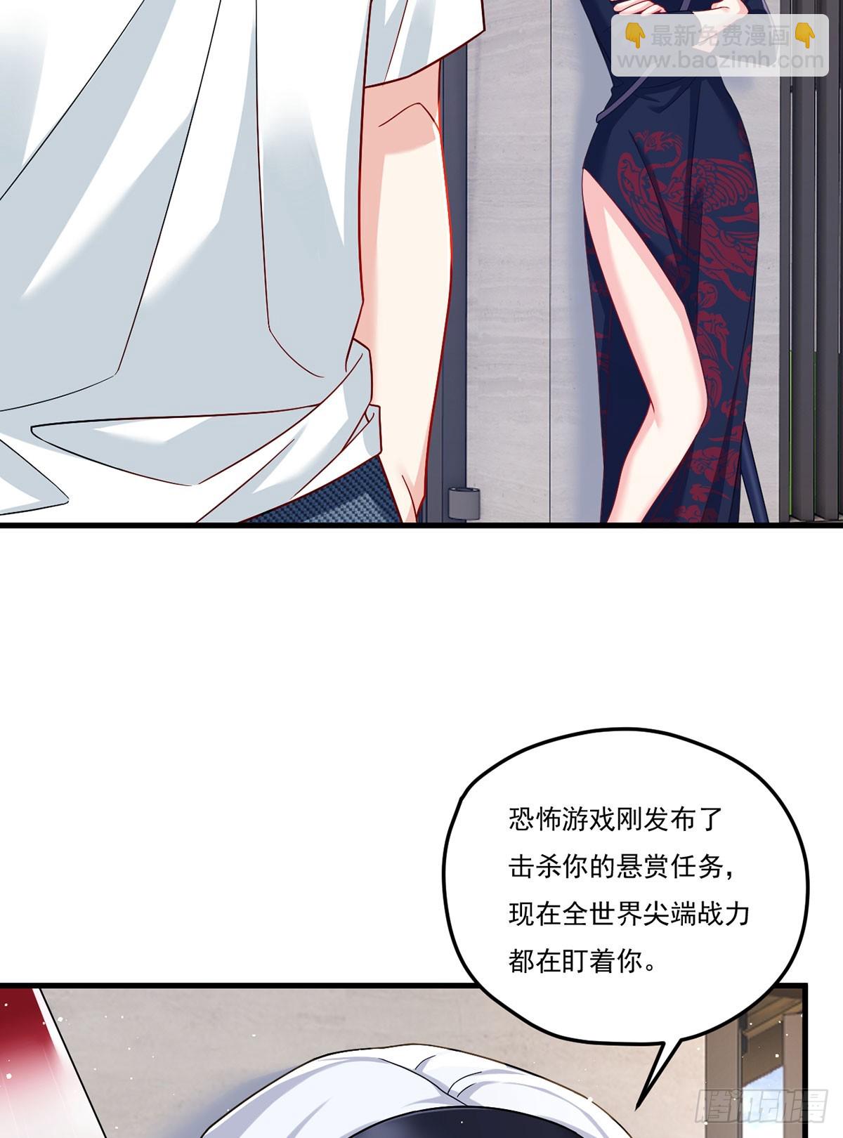 184.神眼动了！！(1/2)-第186话