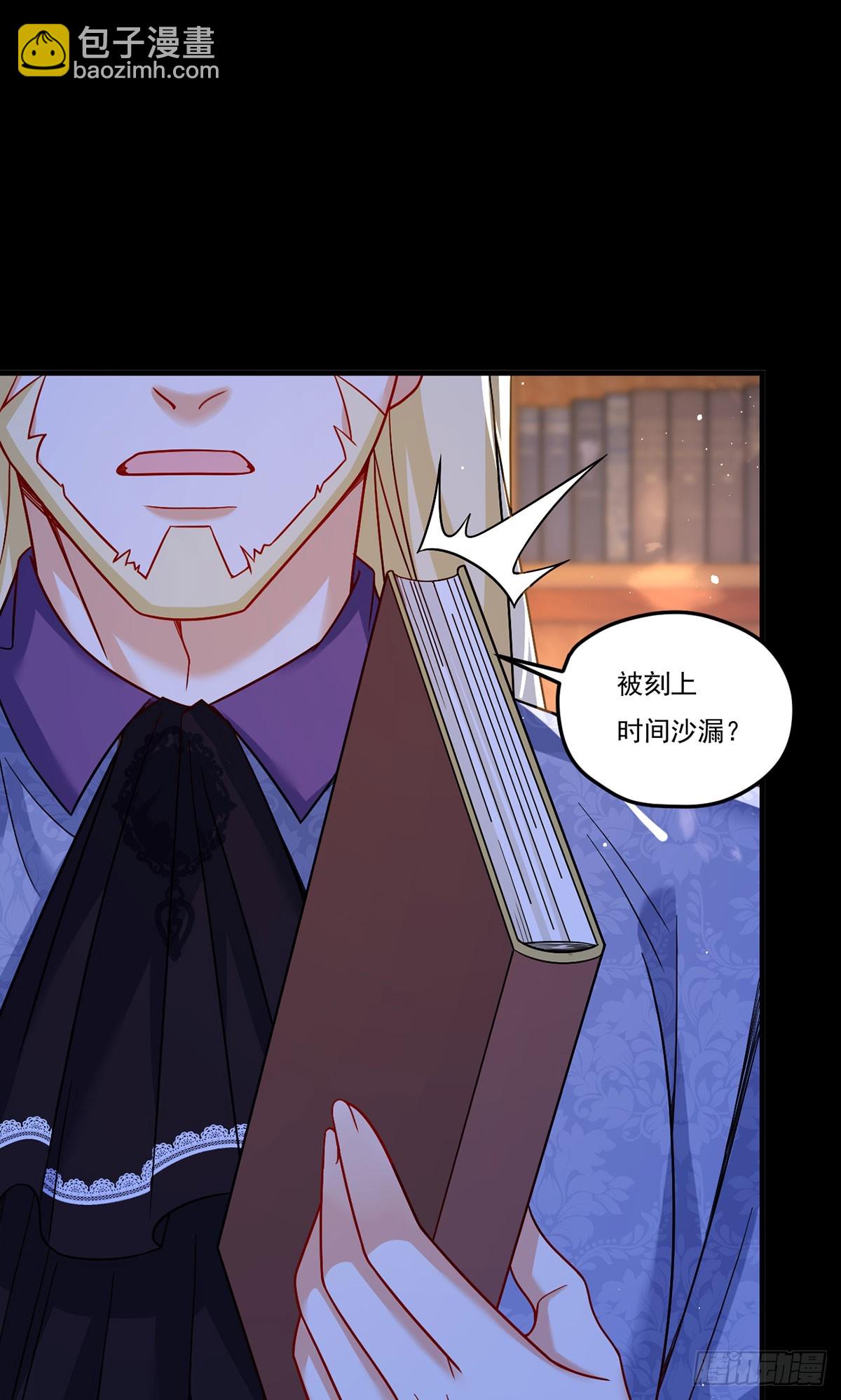 184.神眼动了！！(1/2)-第186话