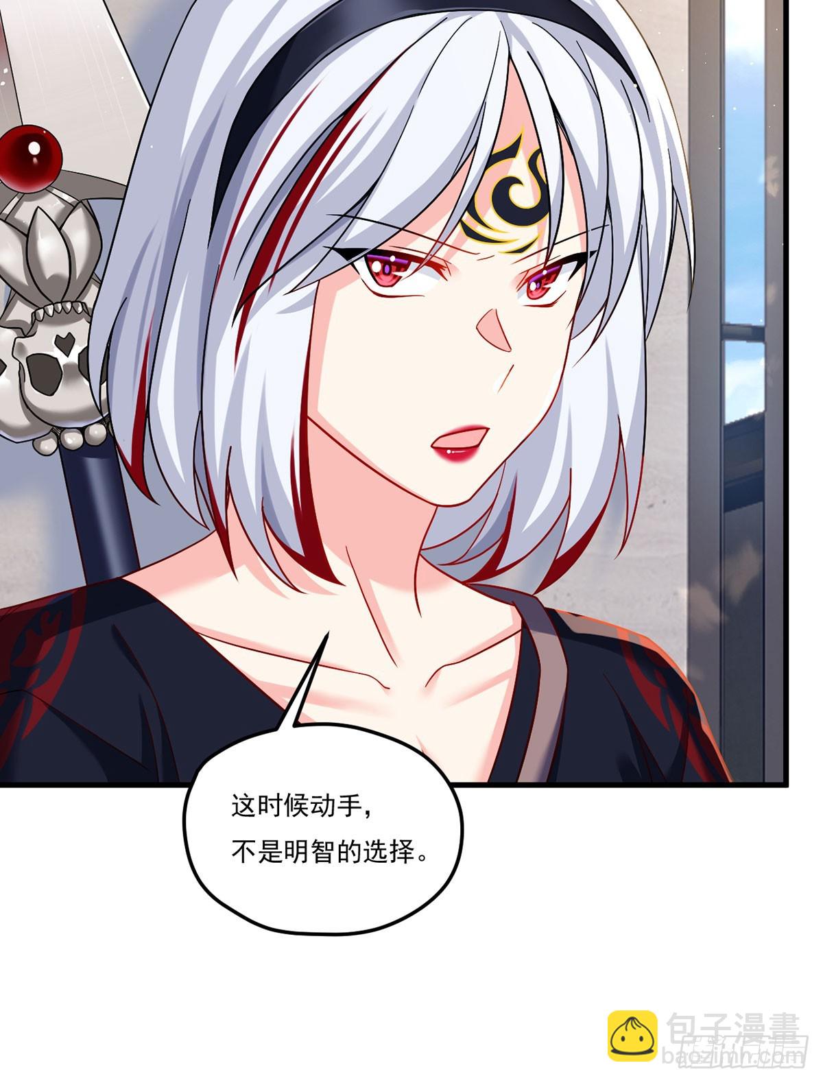184.神眼动了！！(1/2)-第186话