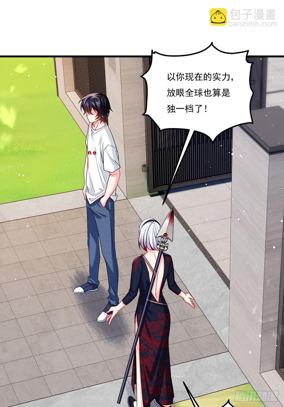 184.神眼动了！！(1/2)-第186话