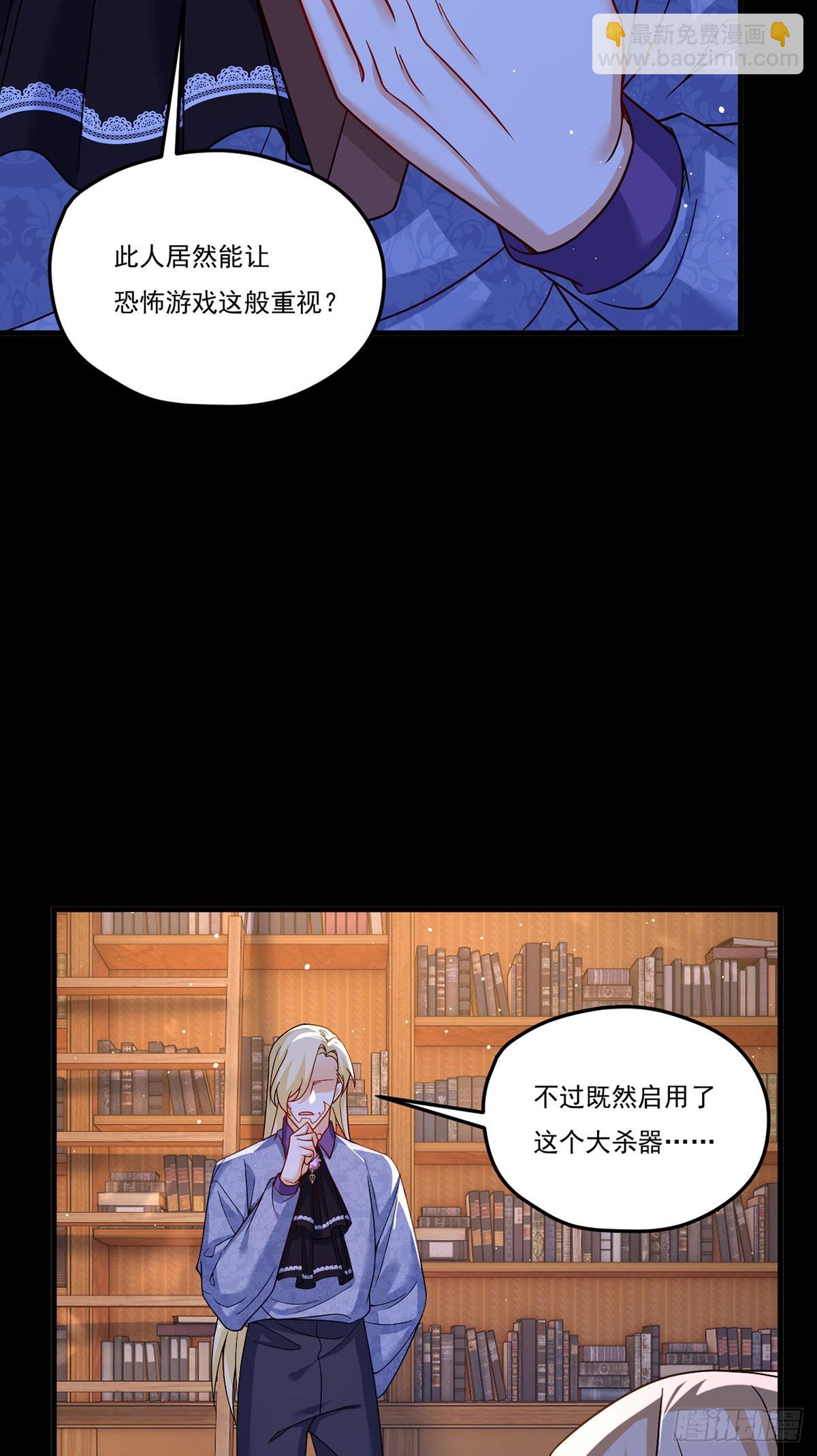 184.神眼动了！！(1/2)-第186话
