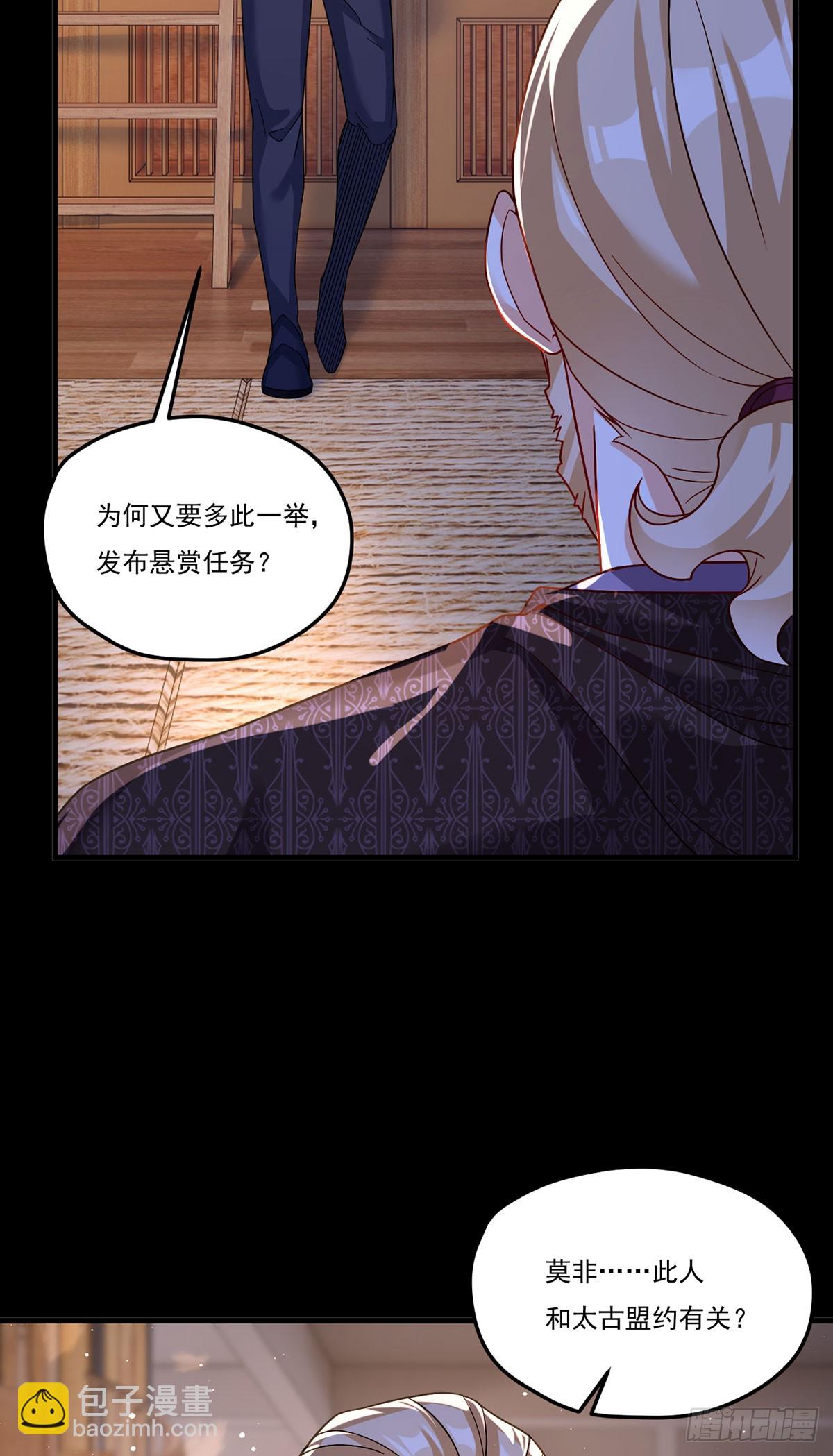 184.神眼动了！！(1/2)-第186话