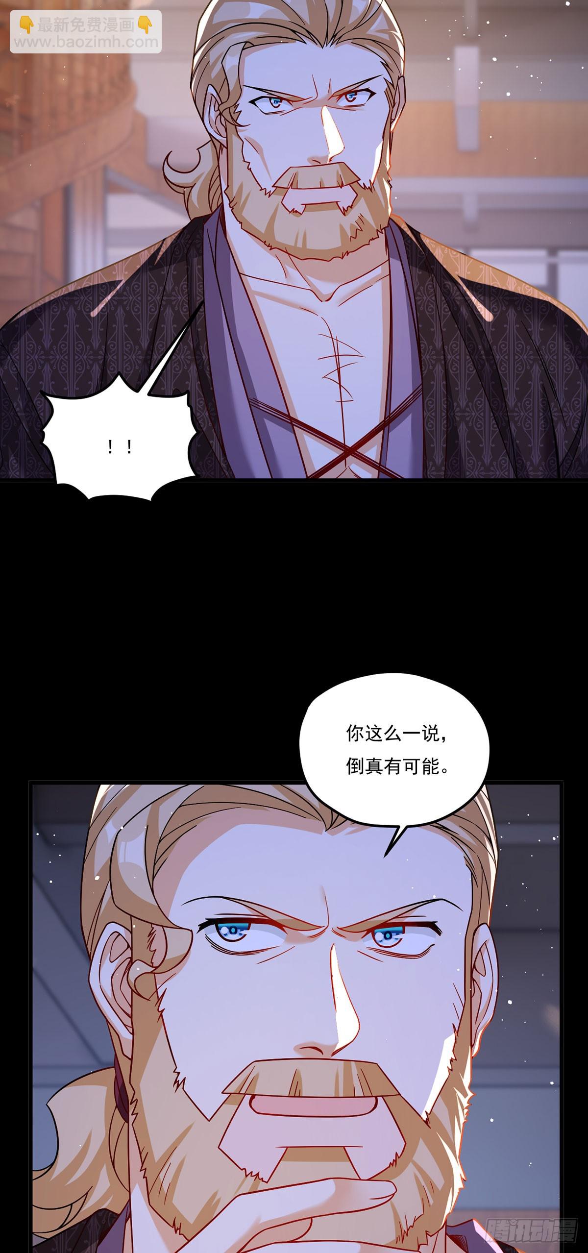 184.神眼动了！！(1/2)-第186话