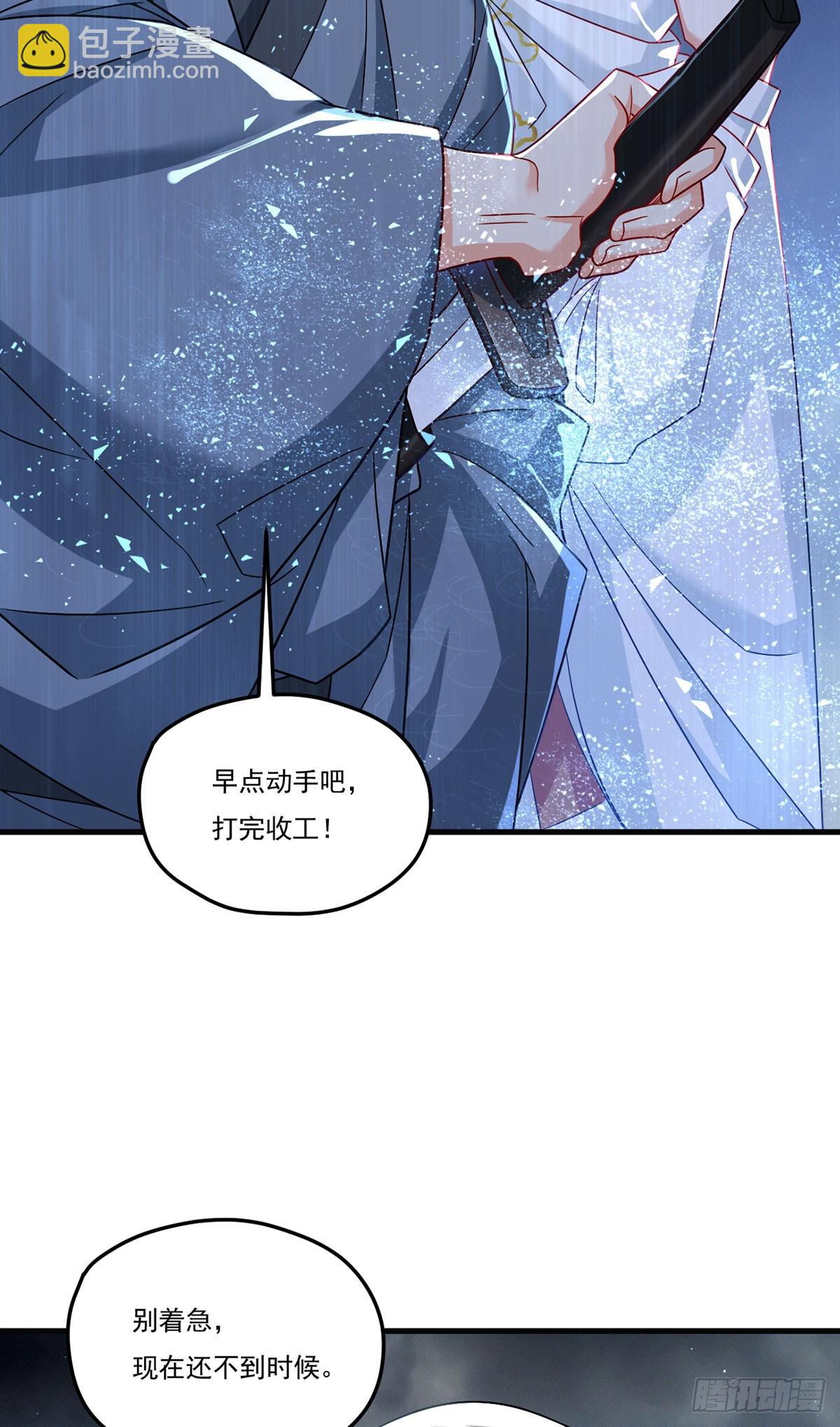 186.同阶秒杀(1/2)-第188话