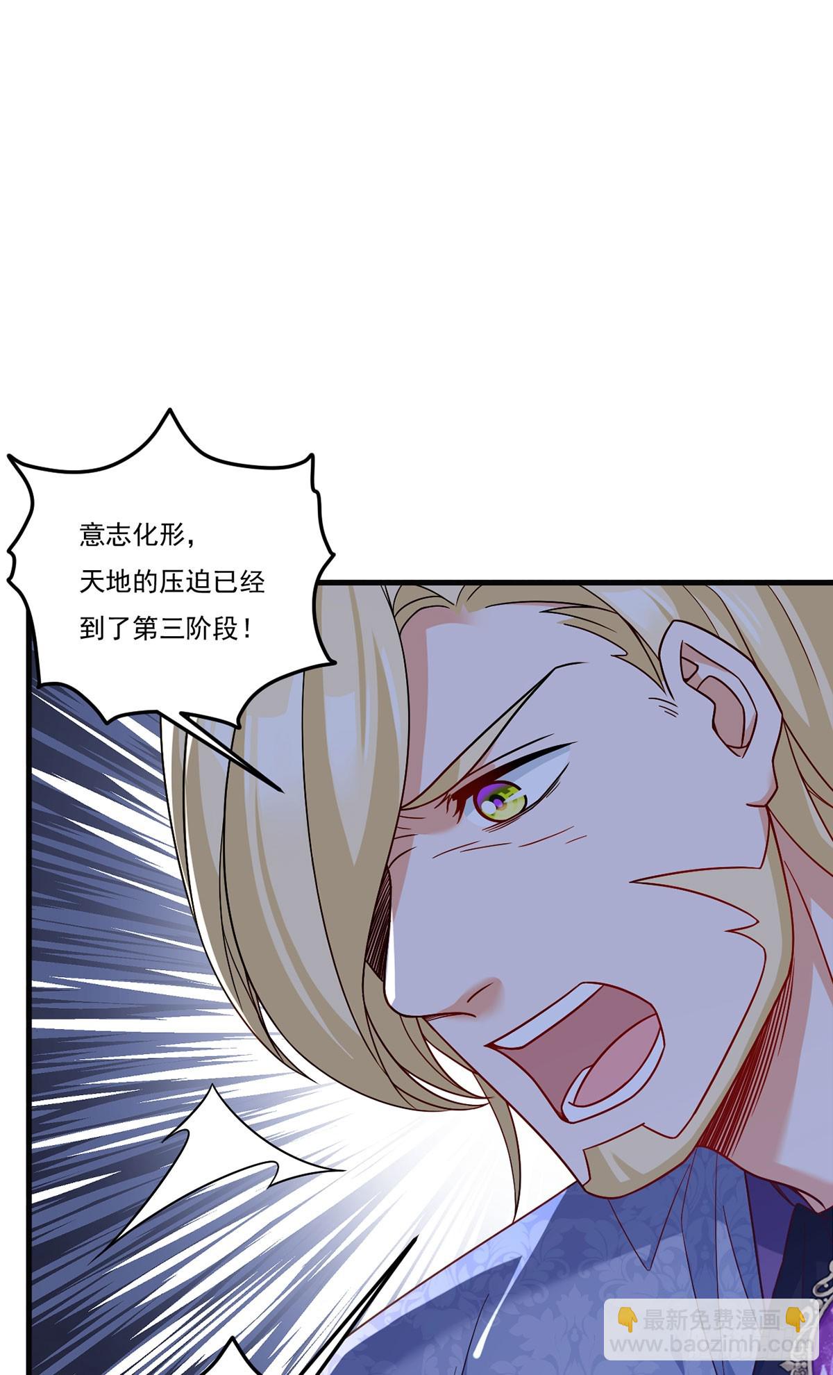 186.同阶秒杀(1/2)-第188话