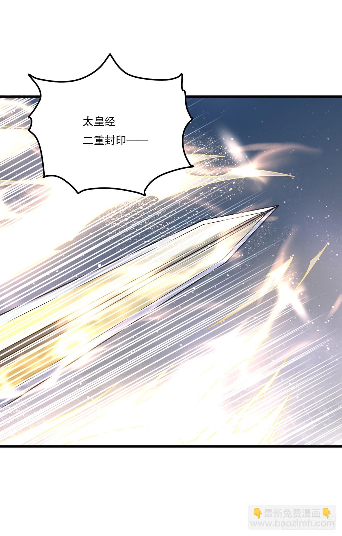 186.同阶秒杀(1/2)-第188话