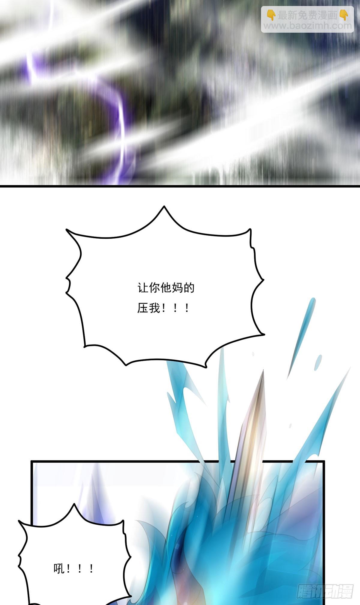 186.同阶秒杀(1/2)-第188话