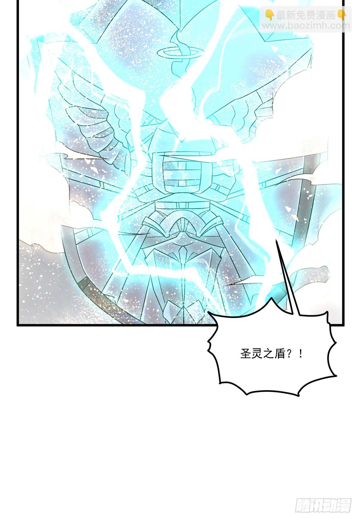 186.同阶秒杀(1/2)-第188话