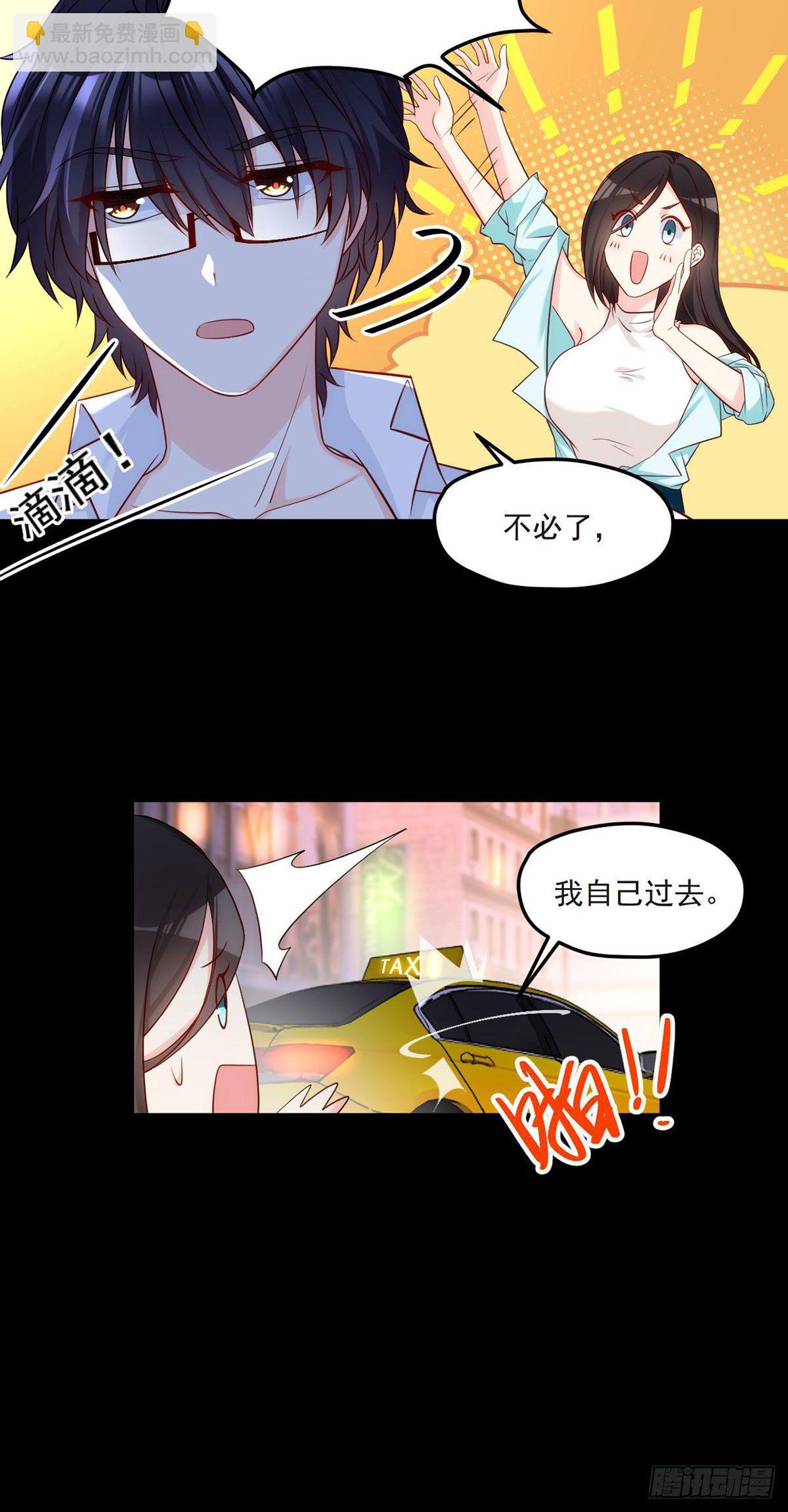 019.又一波跳梁小丑-第20话
