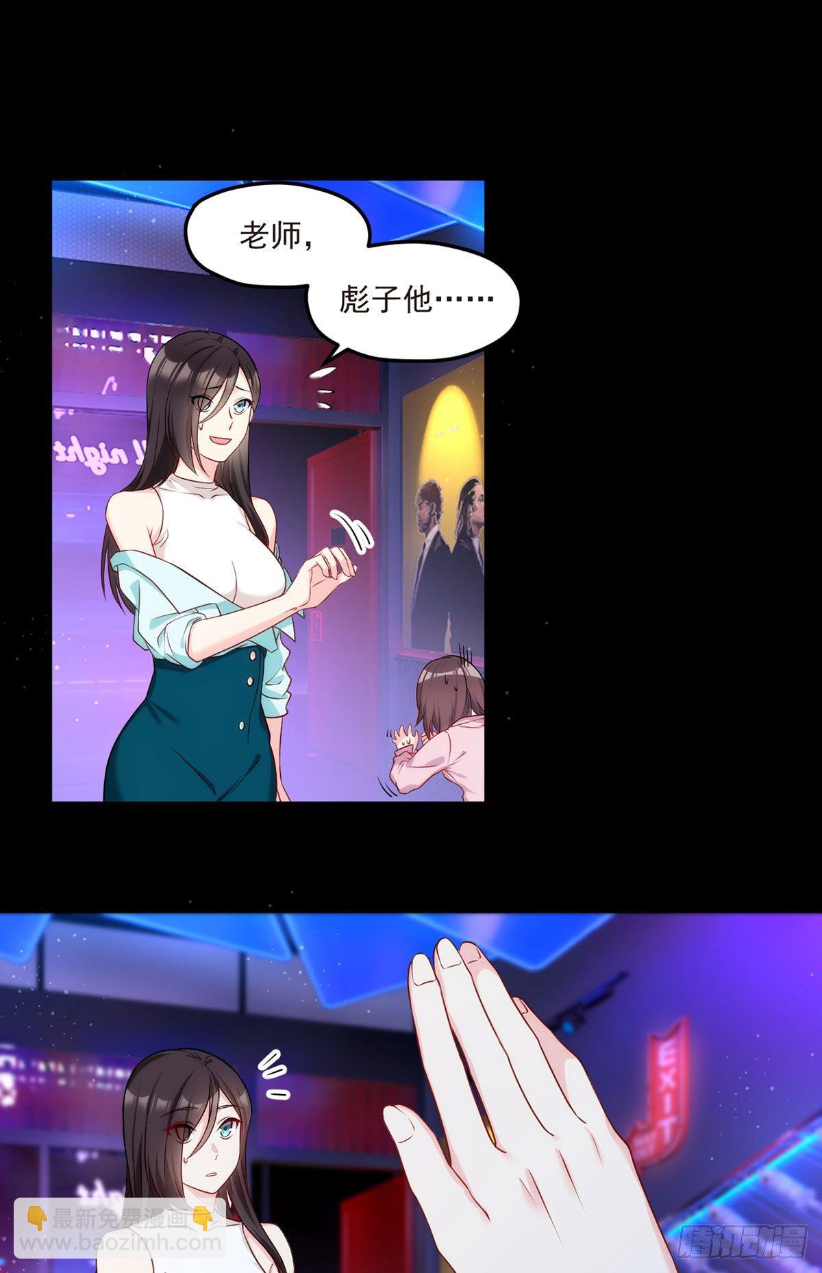 019.又一波跳梁小丑-第20话