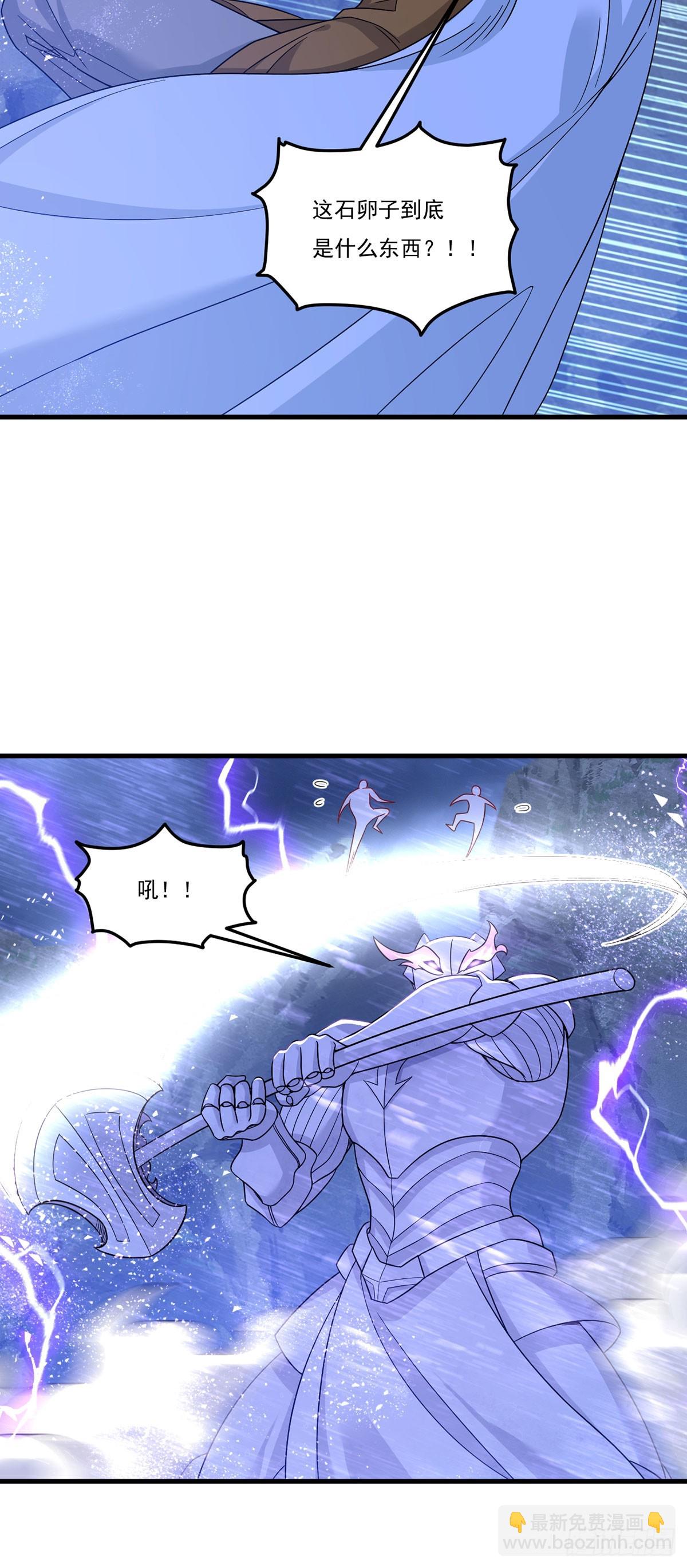 188.天地意志摹刻战灵？(1/2)-第190话