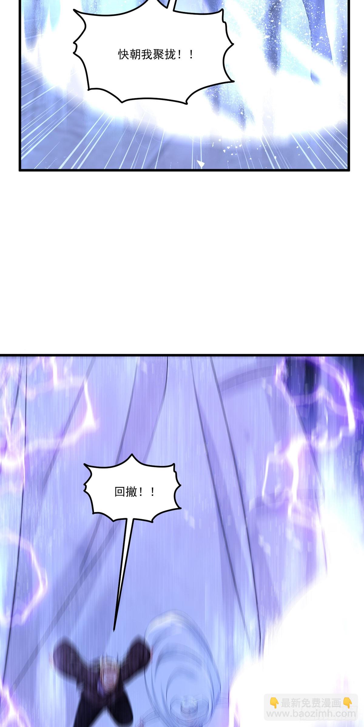 188.天地意志摹刻战灵？(1/2)-第190话