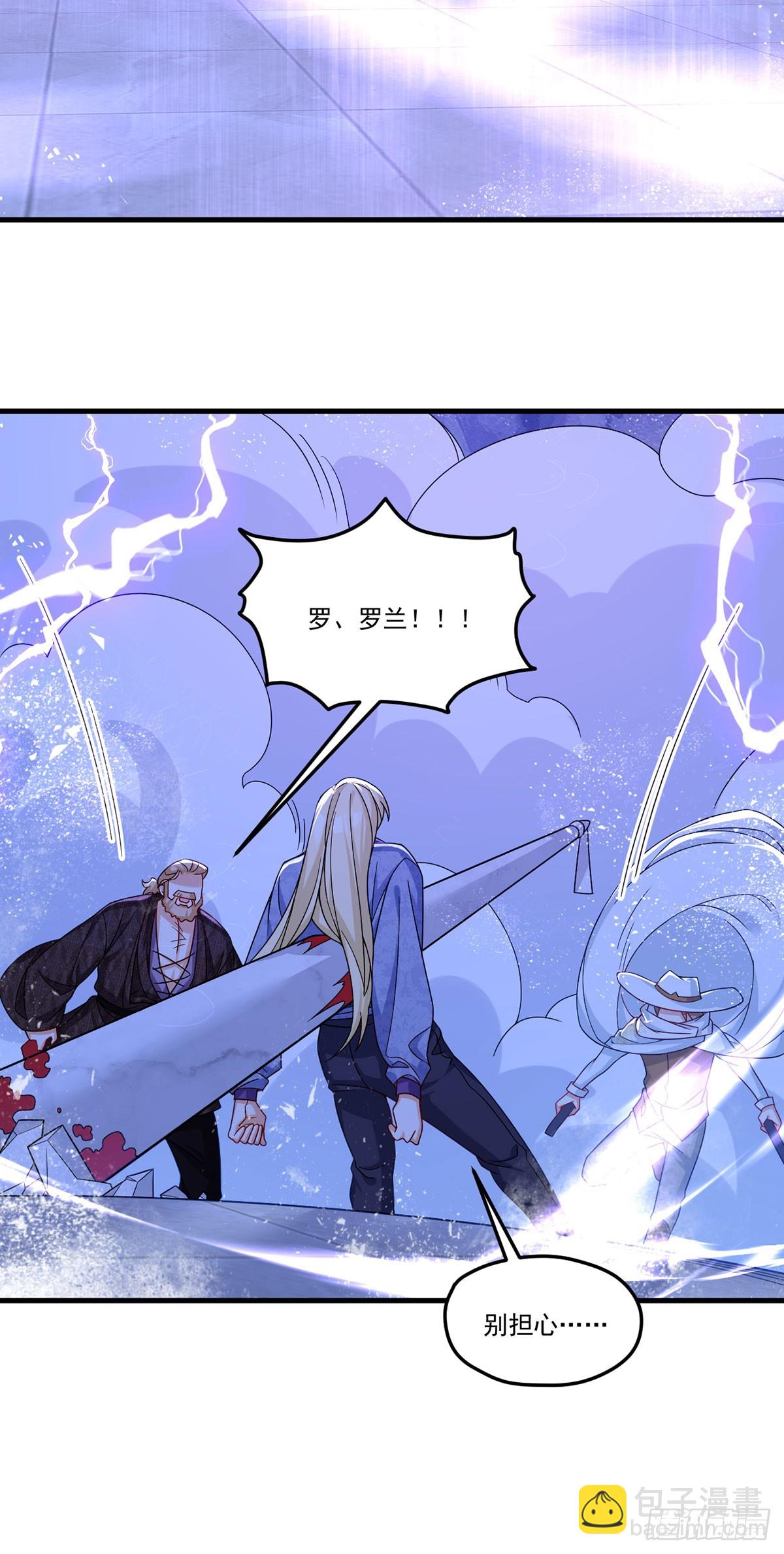 188.天地意志摹刻战灵？(1/2)-第190话
