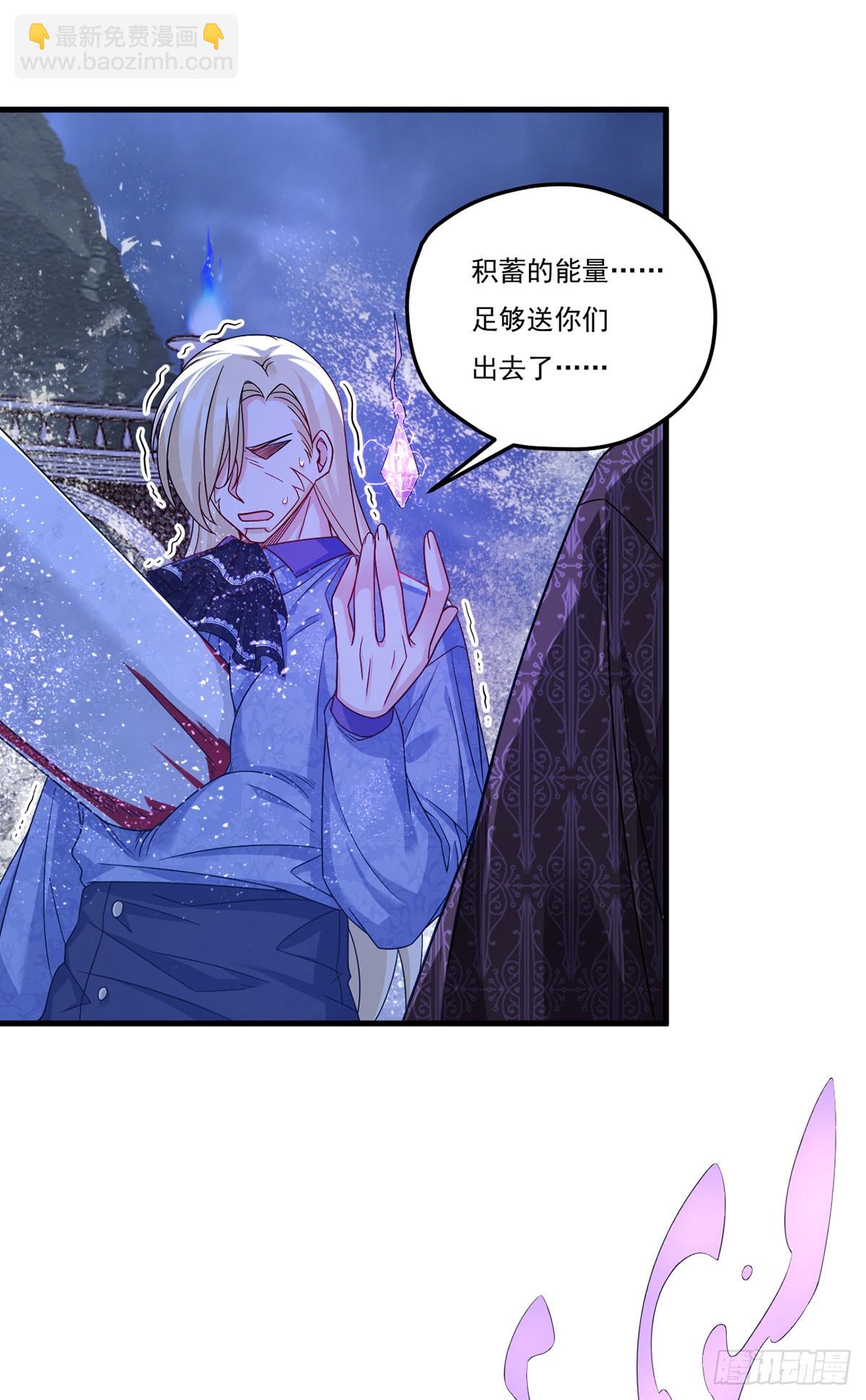 188.天地意志摹刻战灵？(1/2)-第190话