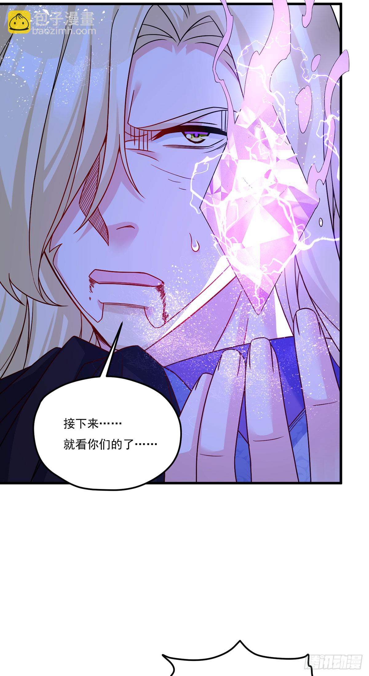 188.天地意志摹刻战灵？(1/2)-第190话