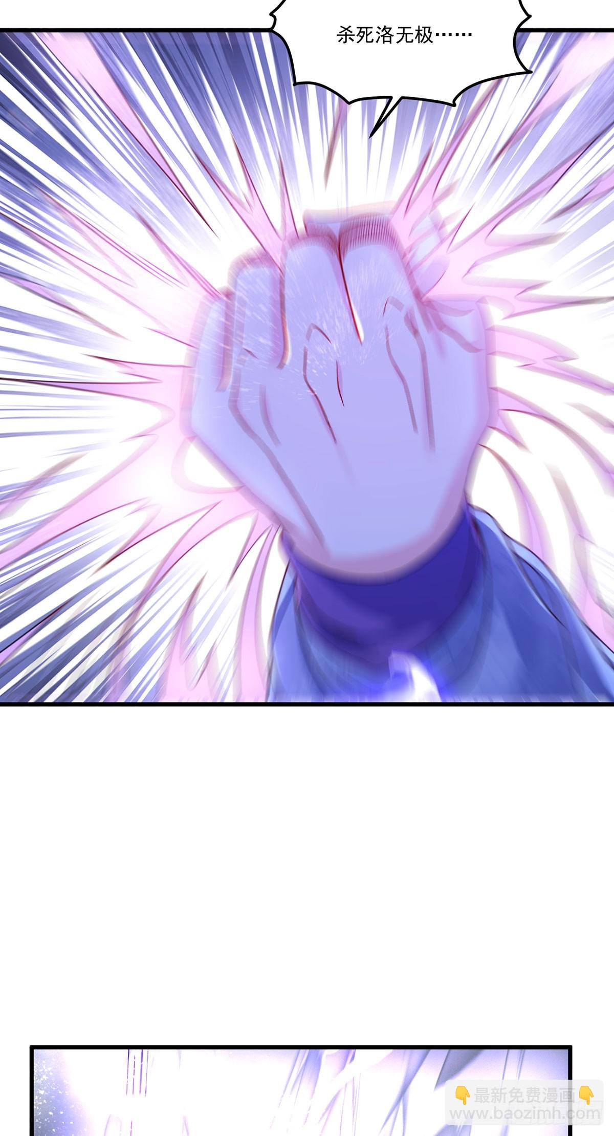 188.天地意志摹刻战灵？(1/2)-第190话
