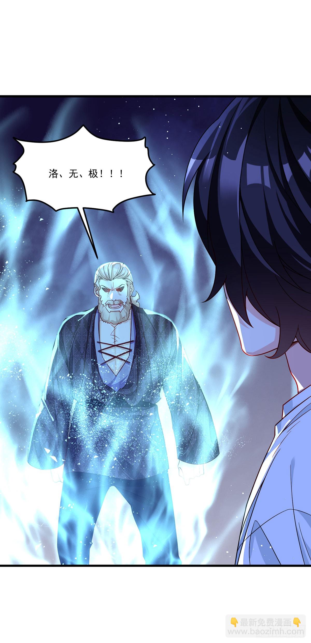 188.天地意志摹刻战灵？(1/2)-第190话
