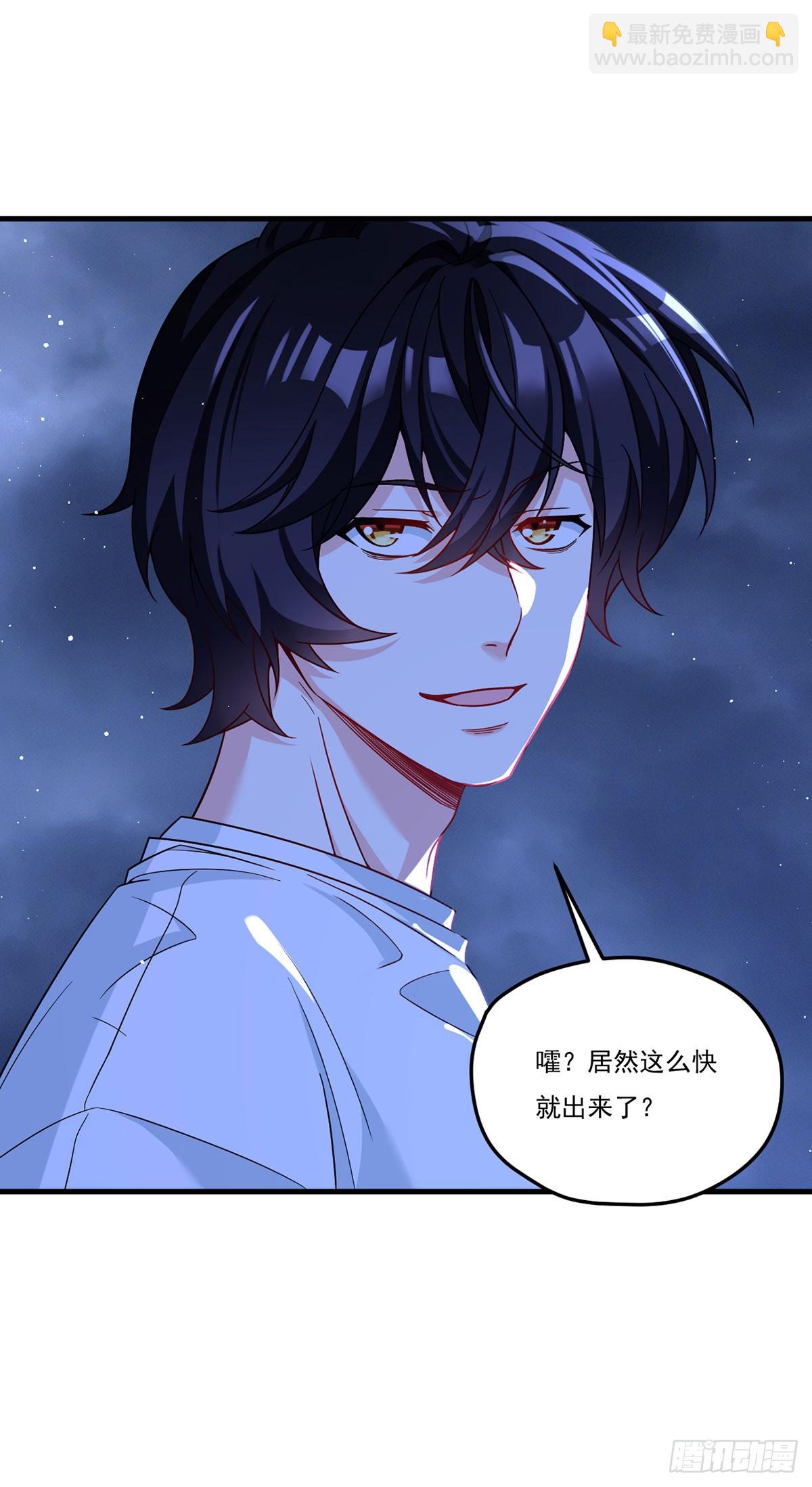 188.天地意志摹刻战灵？(1/2)-第190话