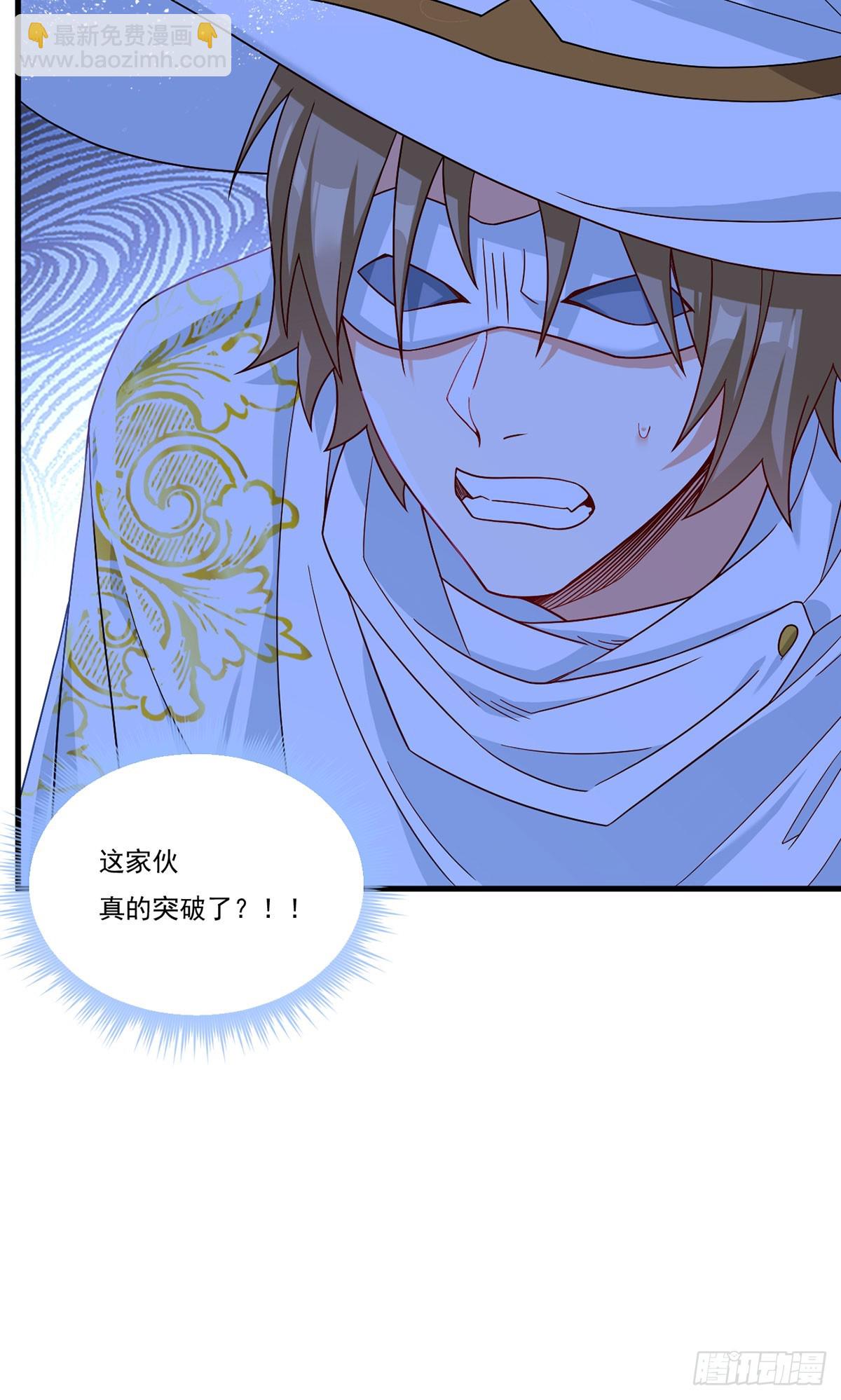 188.天地意志摹刻战灵？(1/2)-第190话