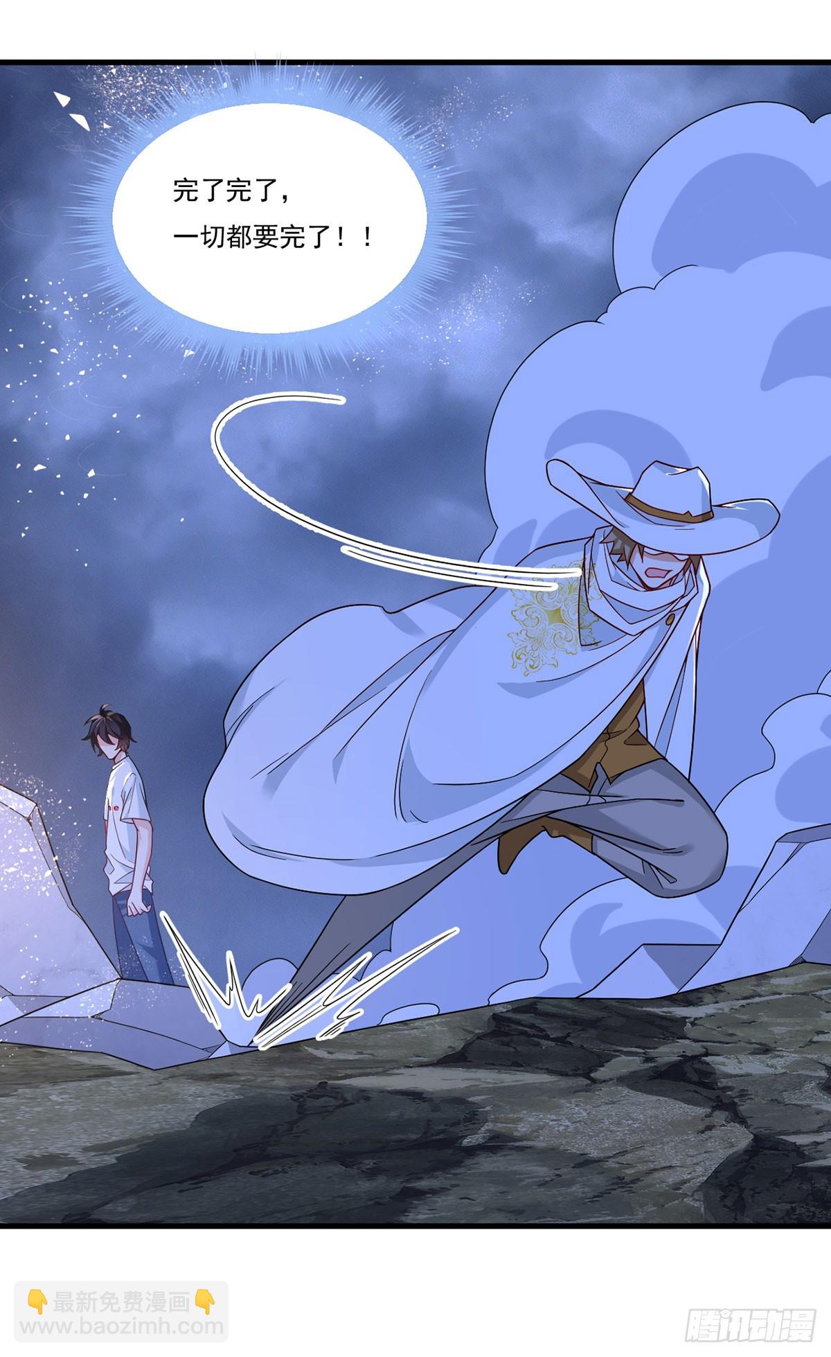 188.天地意志摹刻战灵？(1/2)-第190话