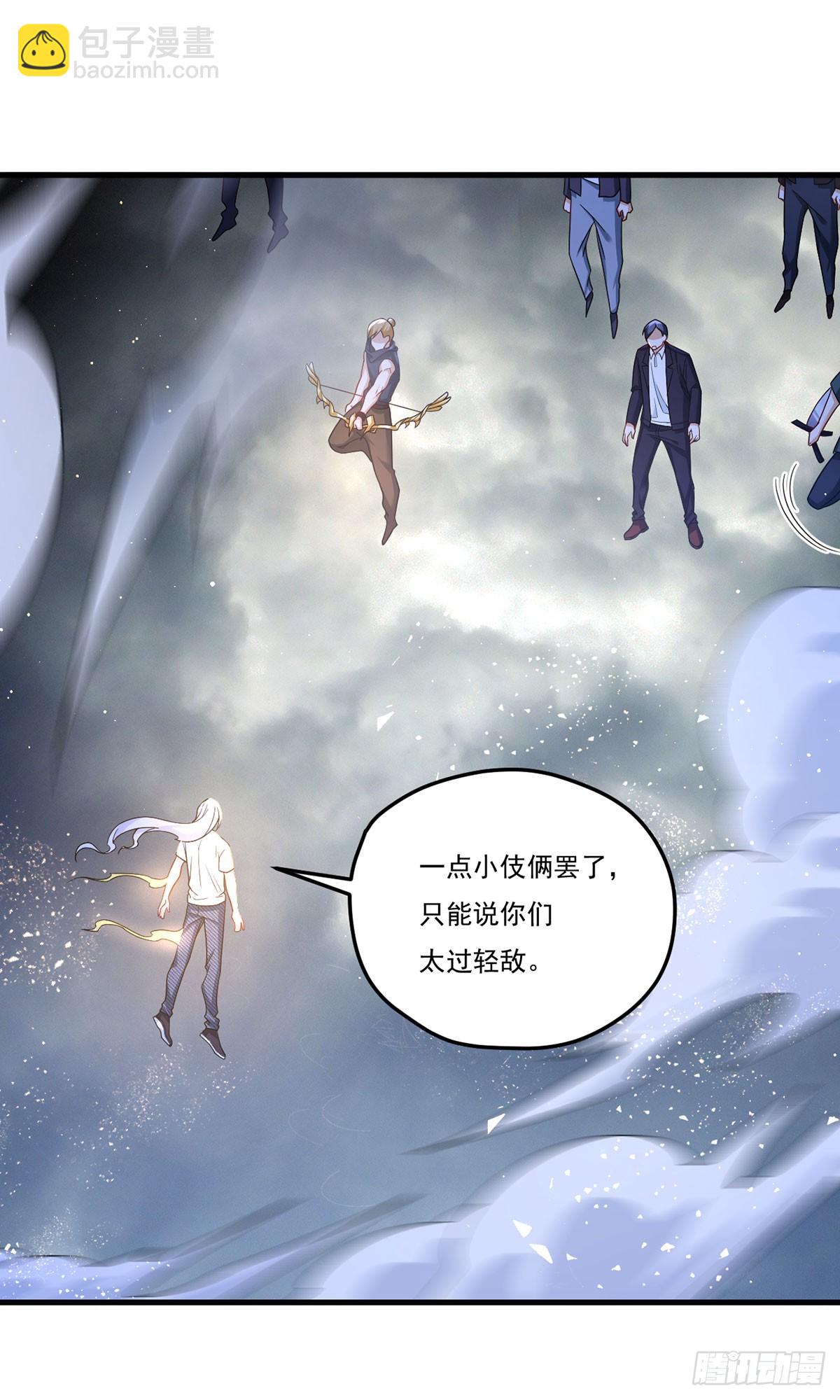 190.封印动摇了？！(1/2)-第192话