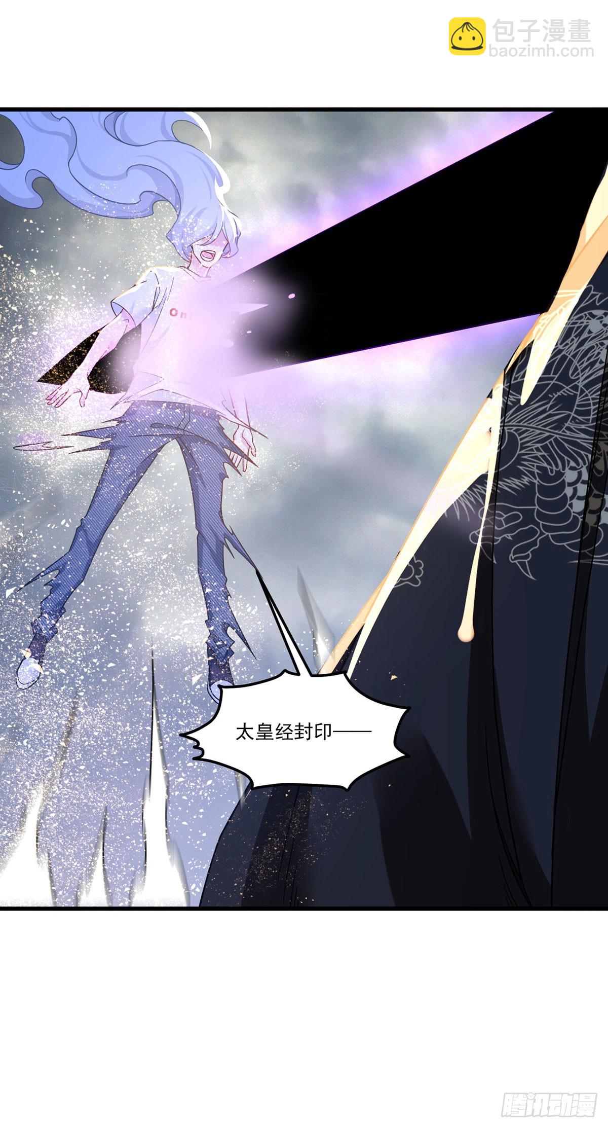 190.封印动摇了？！(1/2)-第192话