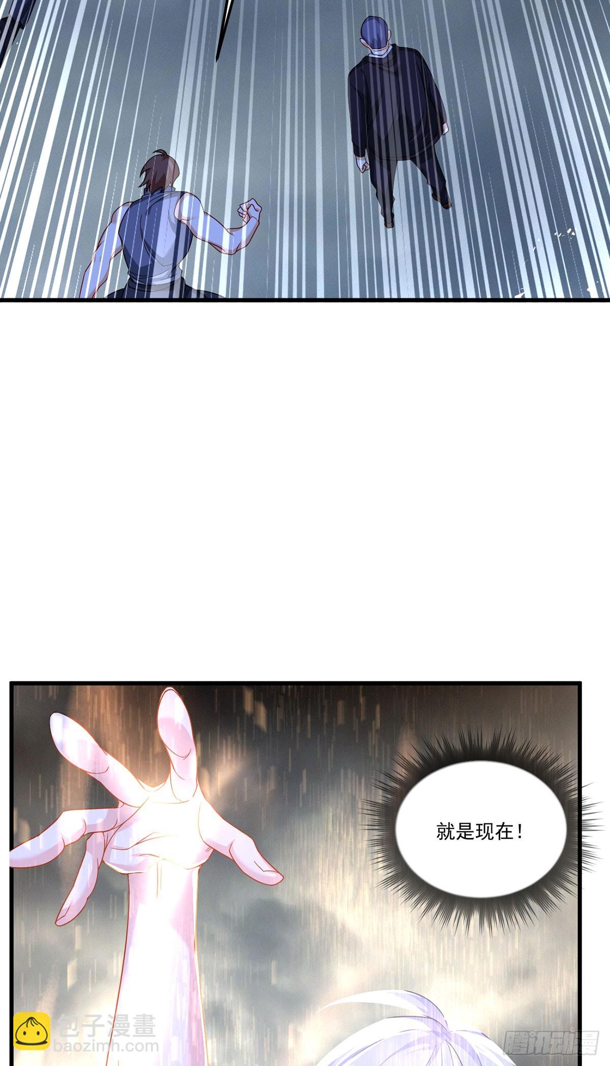 190.封印动摇了？！(1/2)-第192话