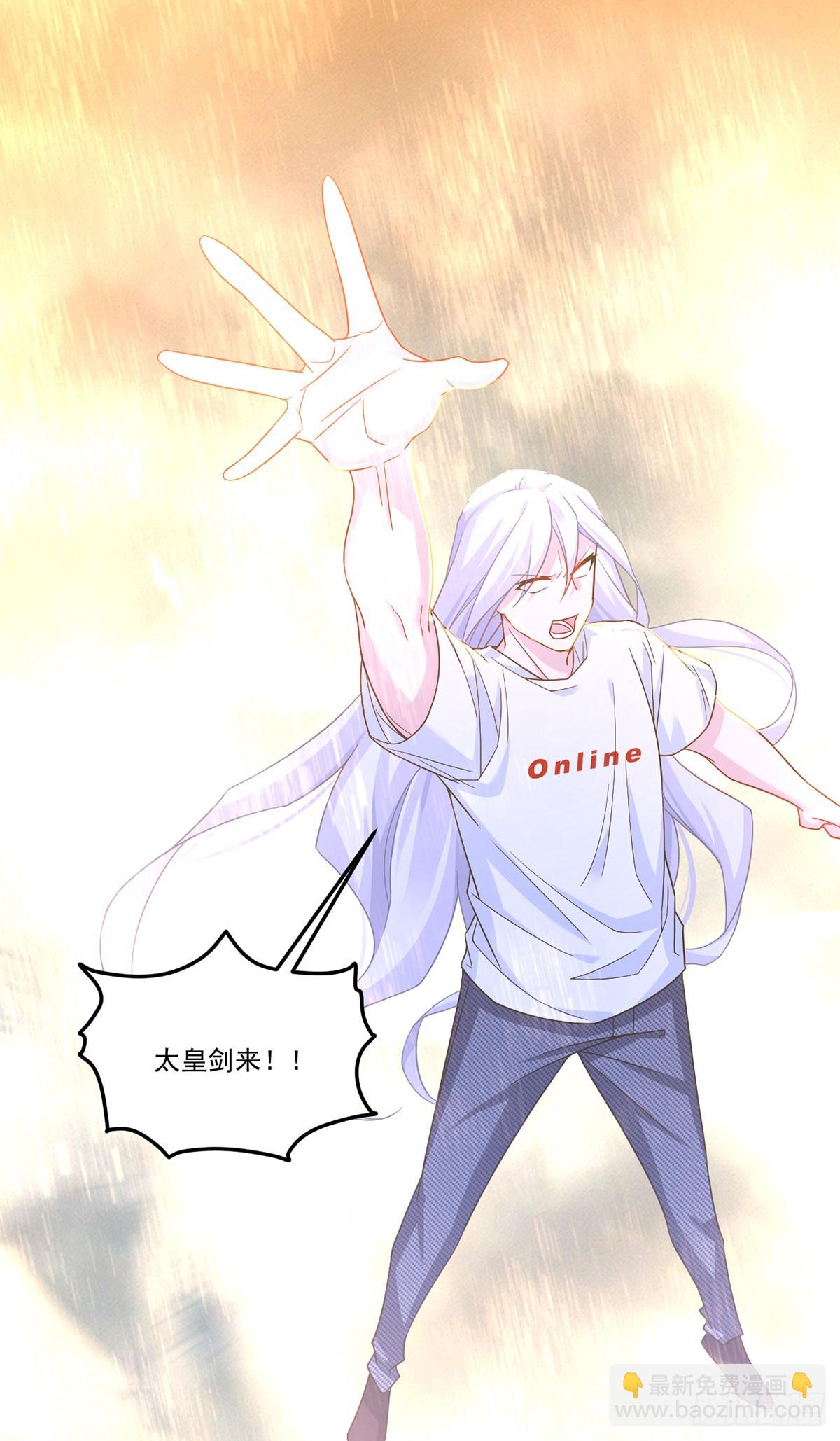 190.封印动摇了？！(1/2)-第192话